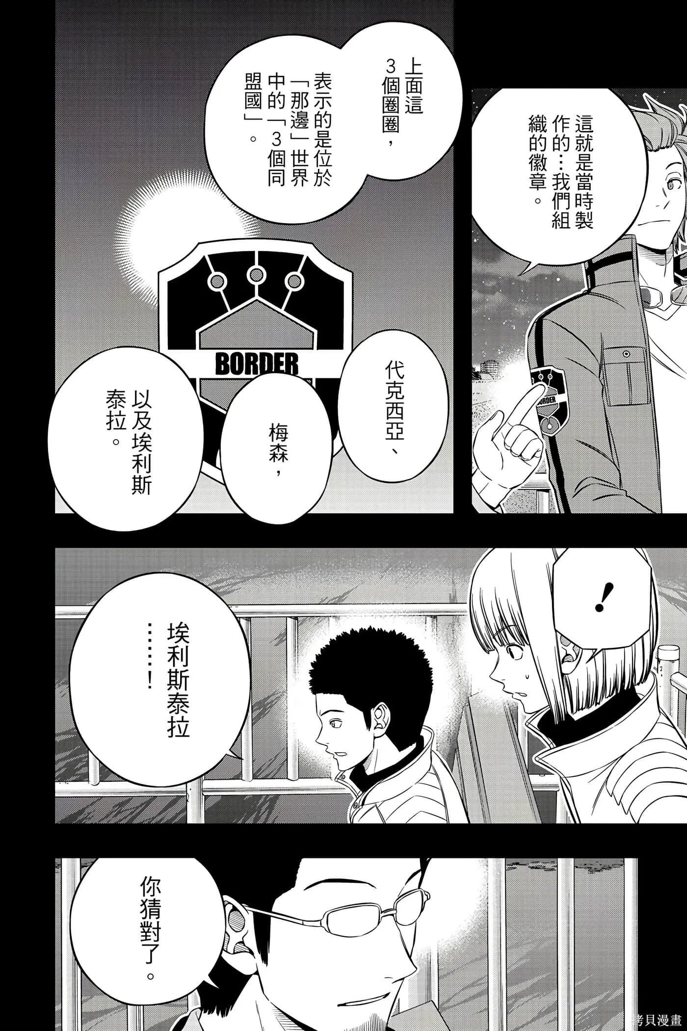 第23卷 第117页