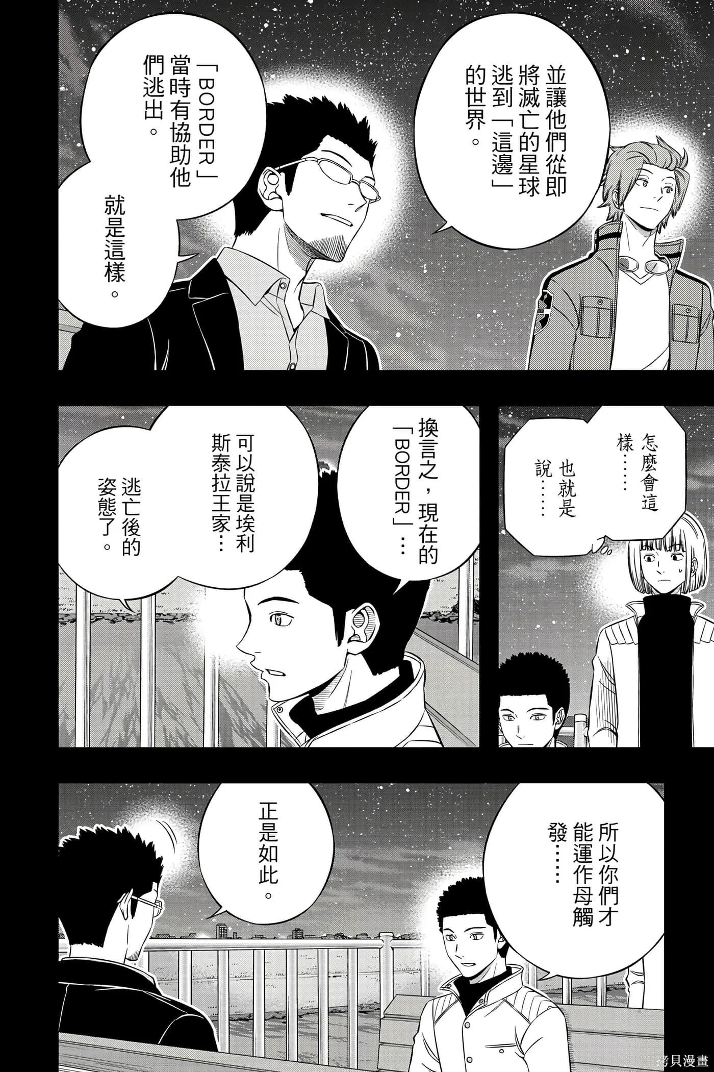 第23卷 第119页