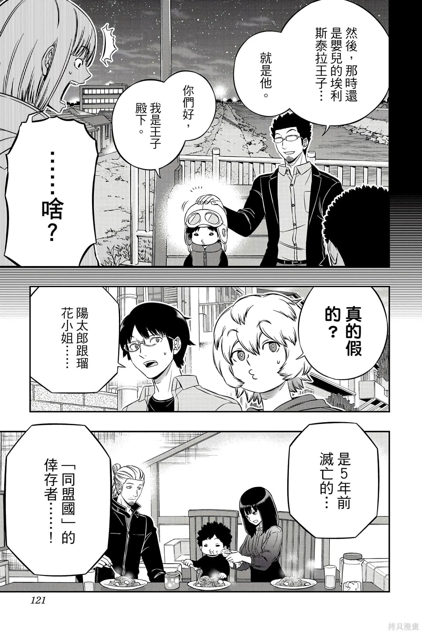 第23卷 第120页