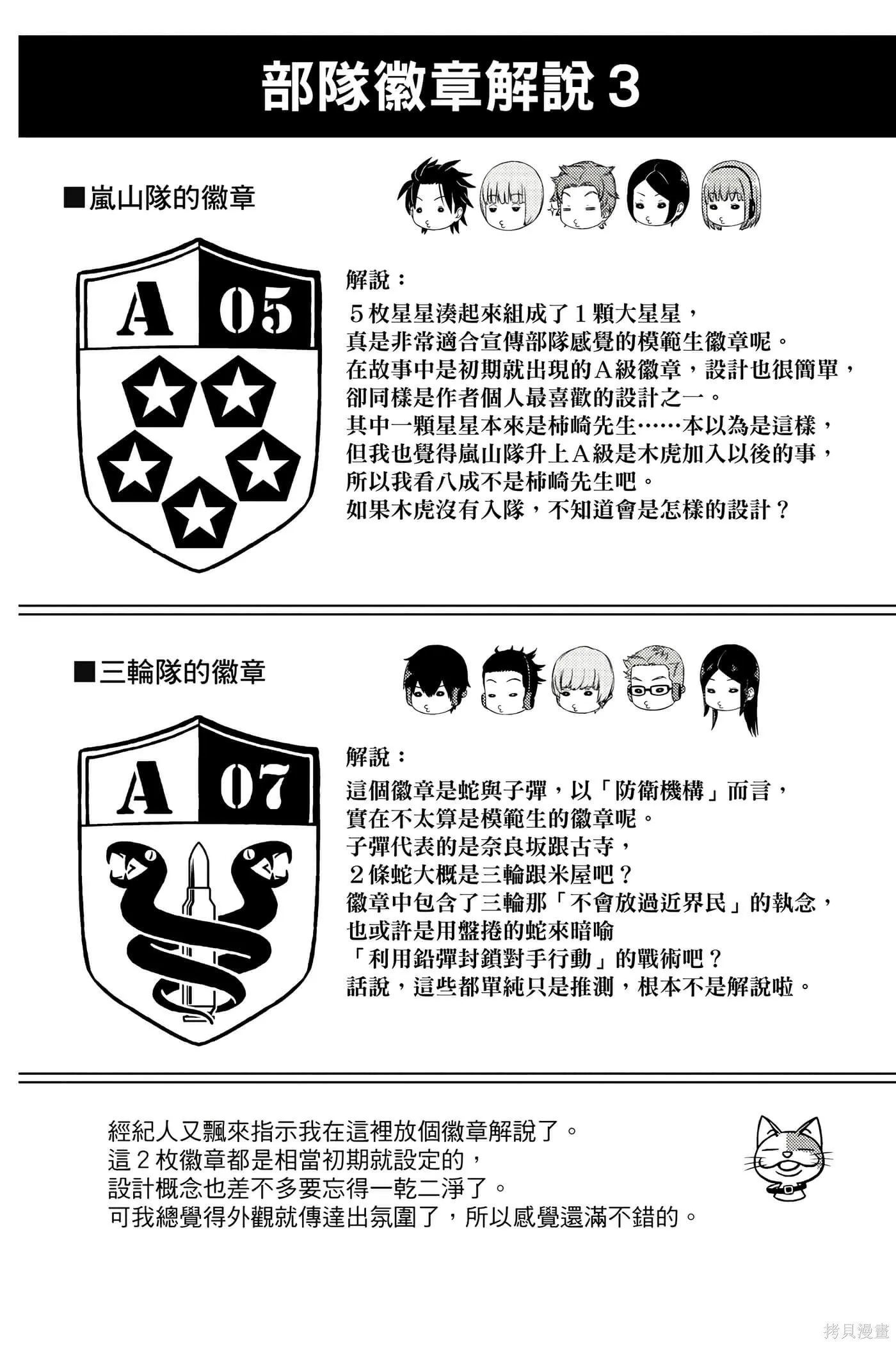 第23卷 第121页
