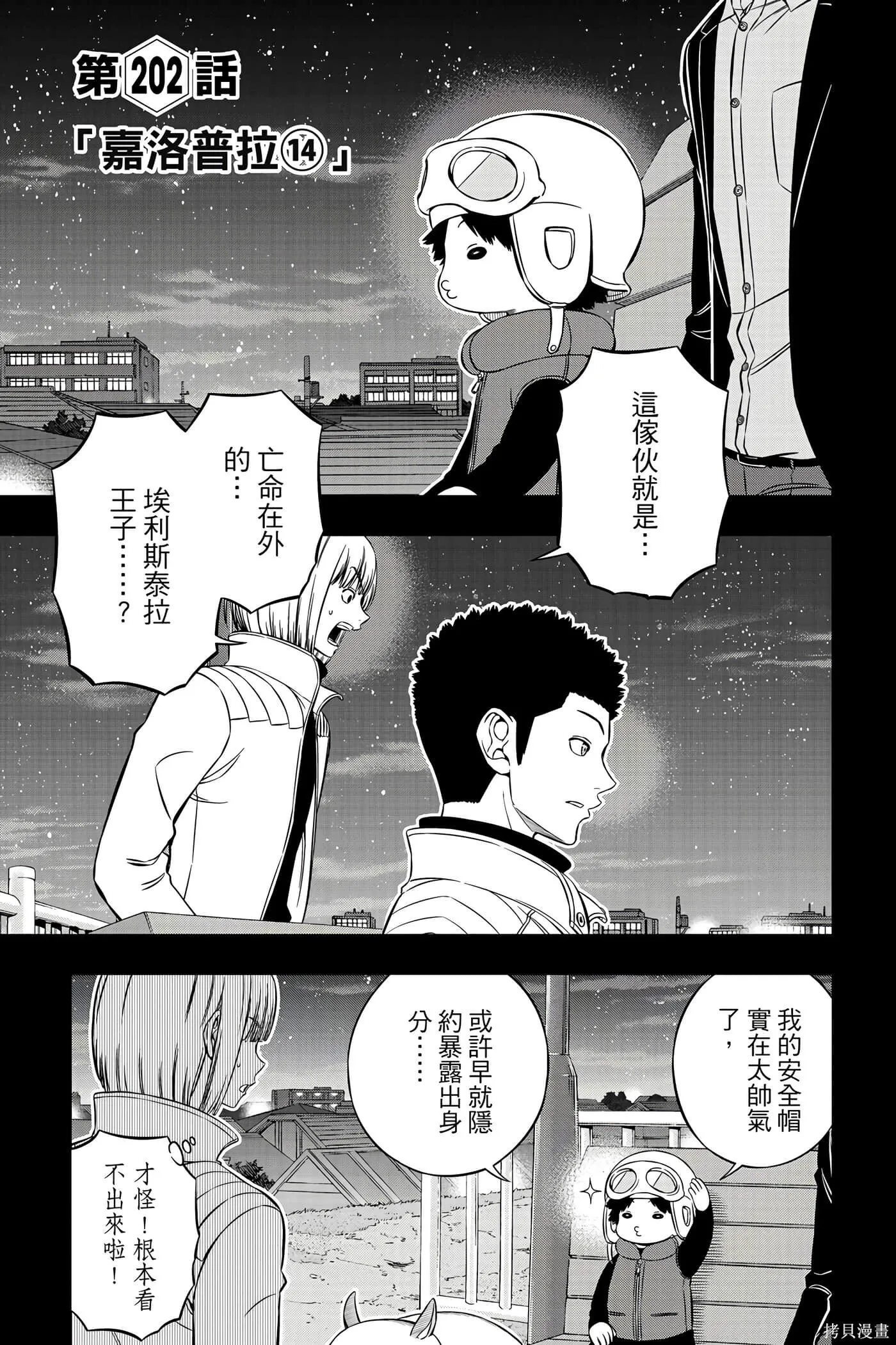 第23卷 第122页