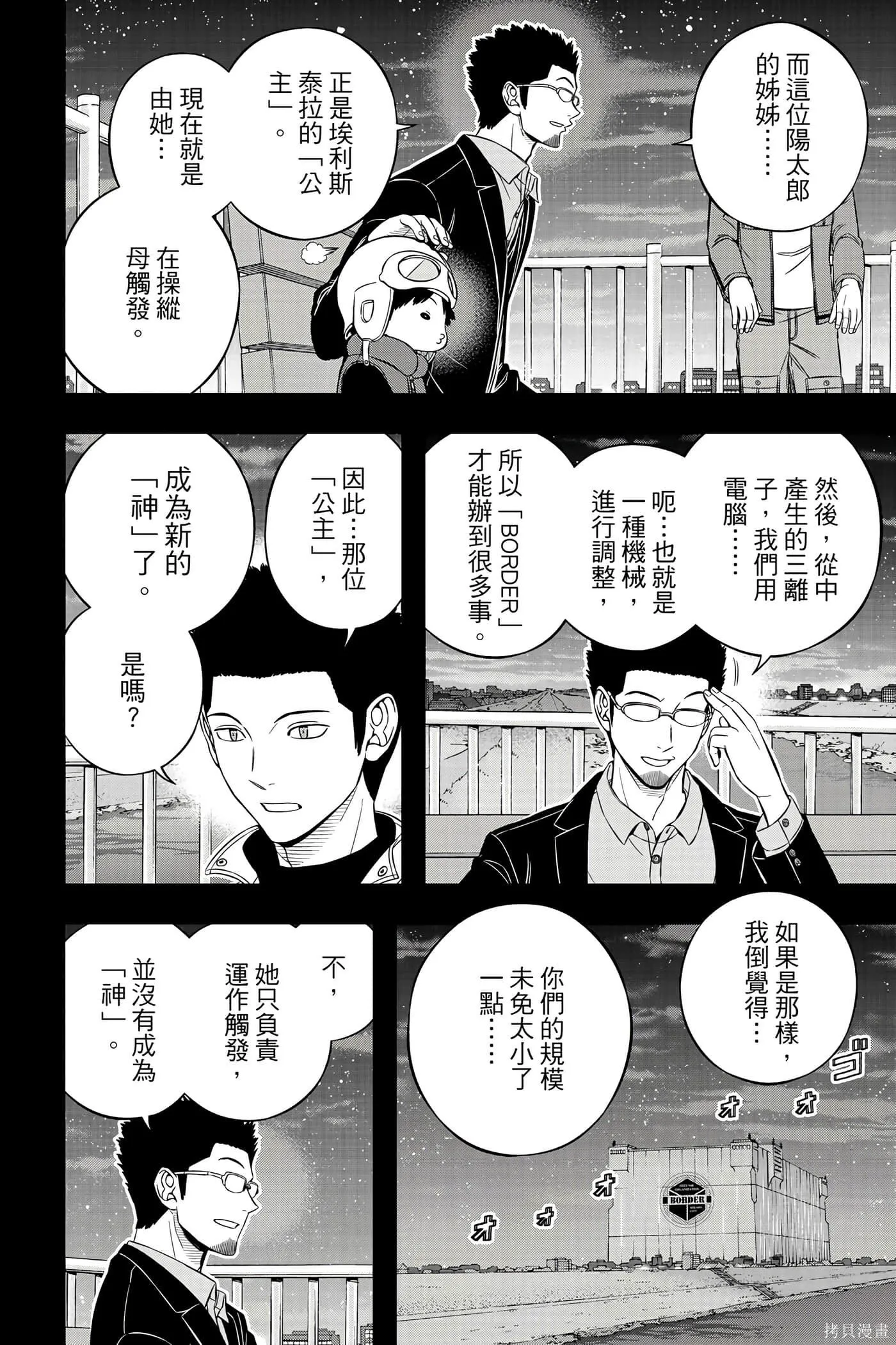 第23卷 第123页