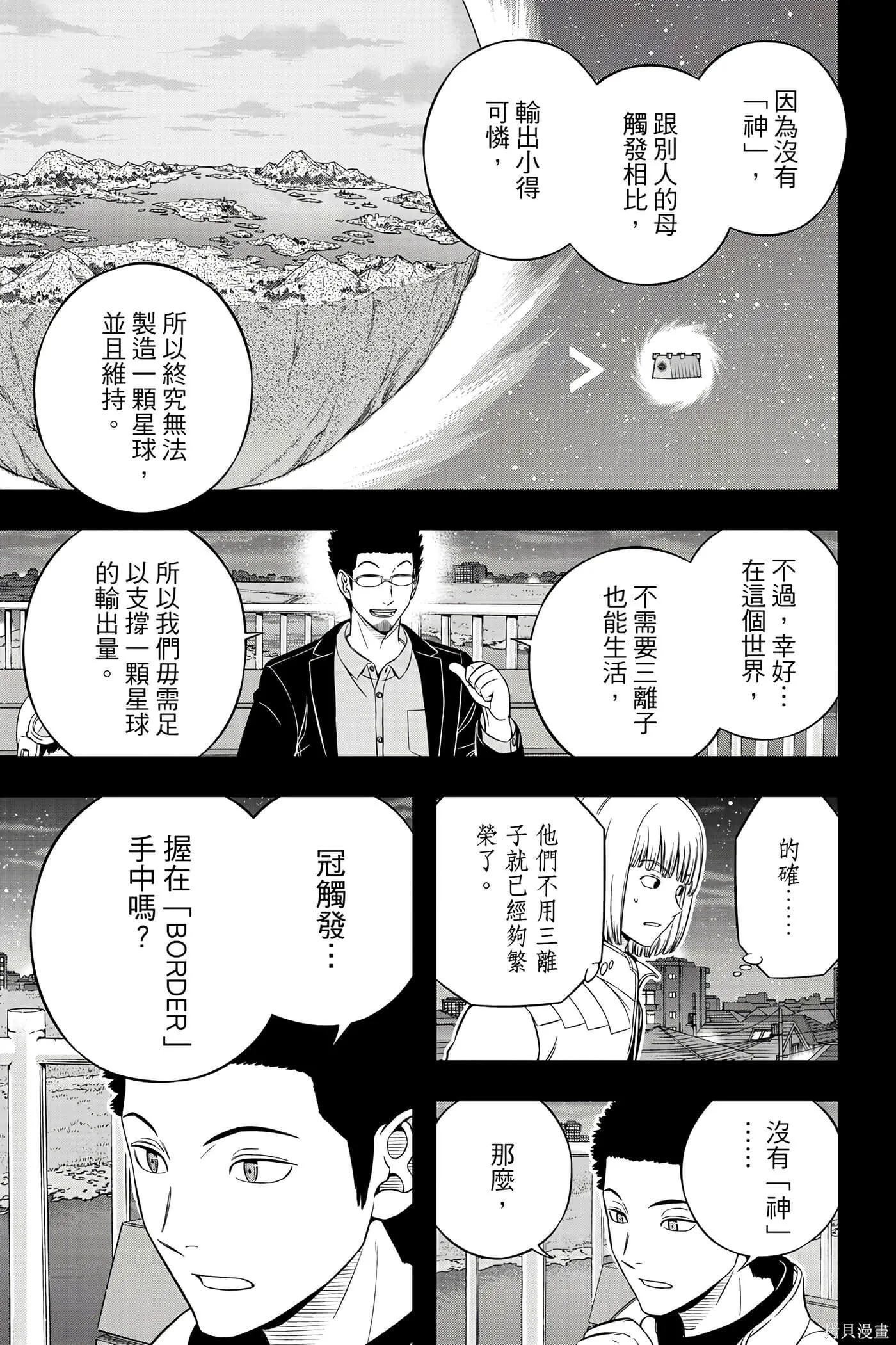 第23卷 第124页