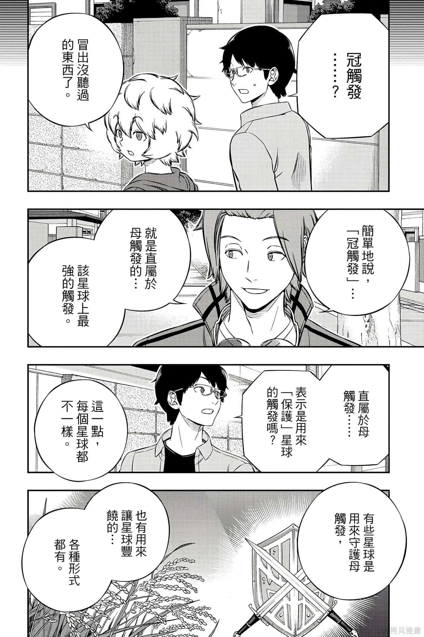 第23卷 第125页