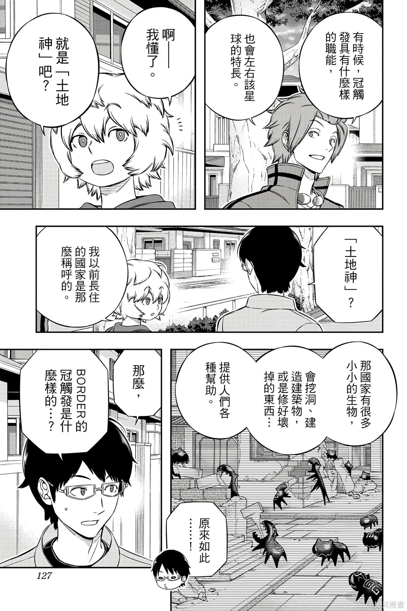 第23卷 第126页