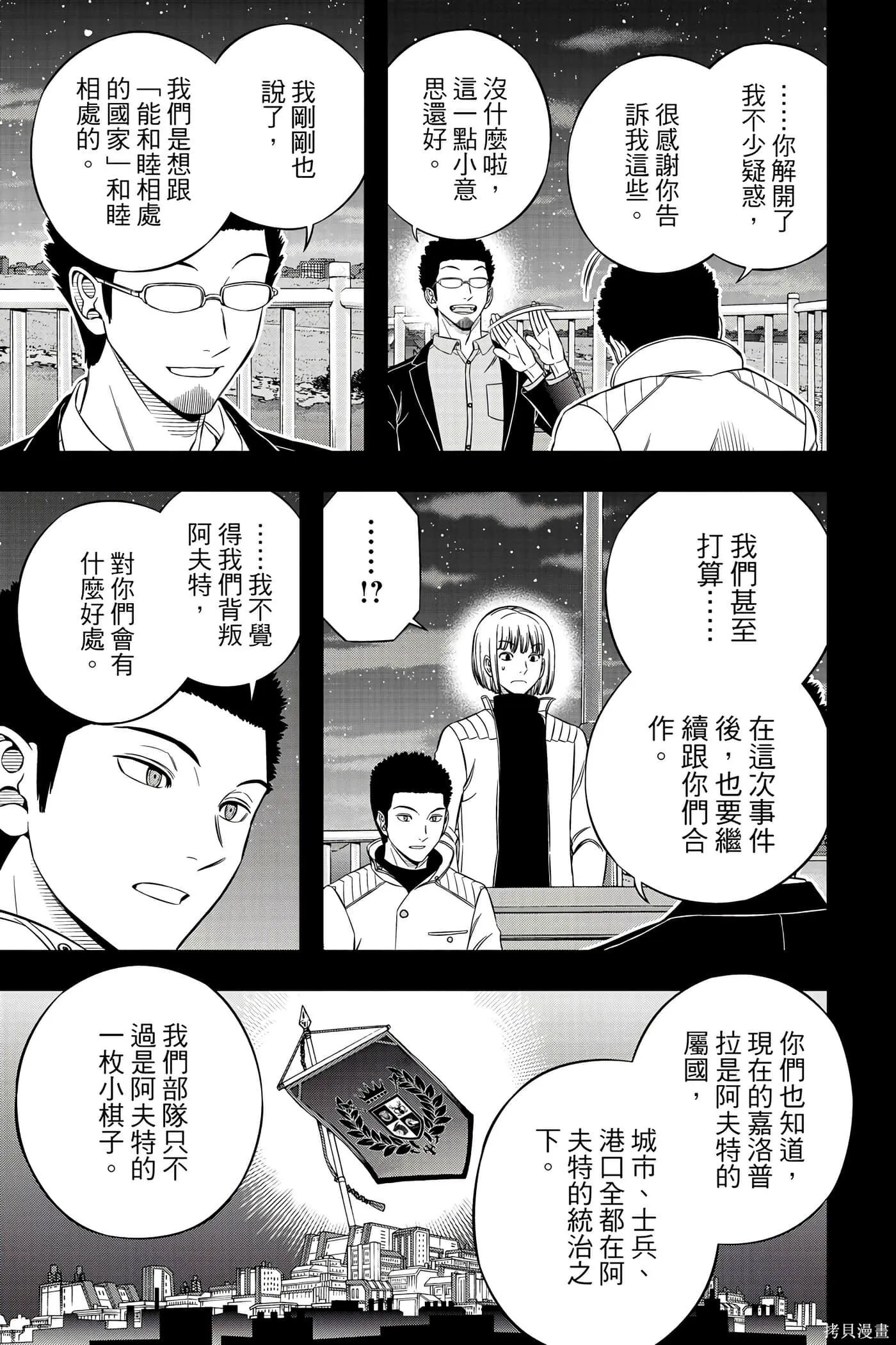 第23卷 第128页