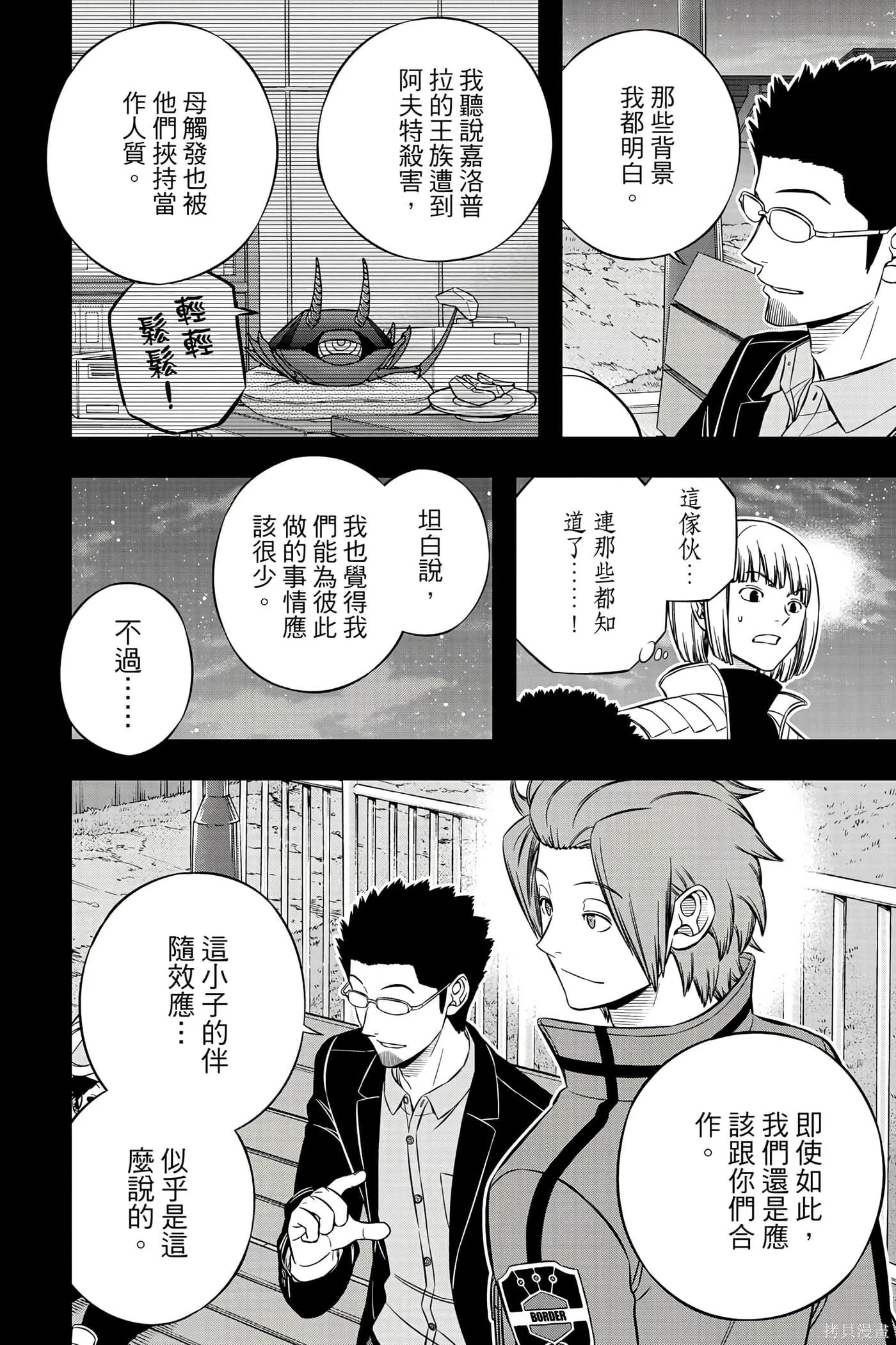 第23卷 第129页