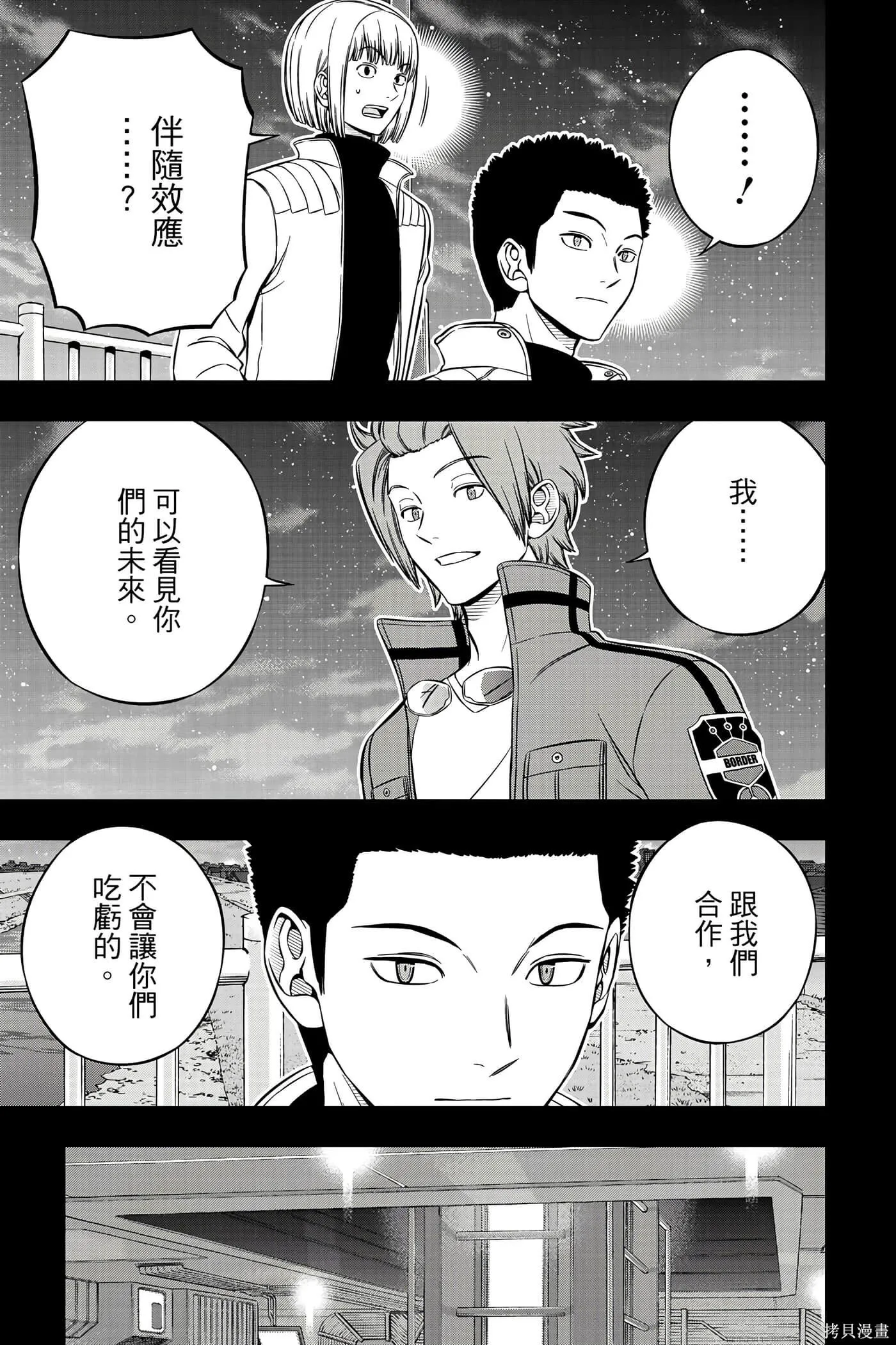 第23卷 第130页