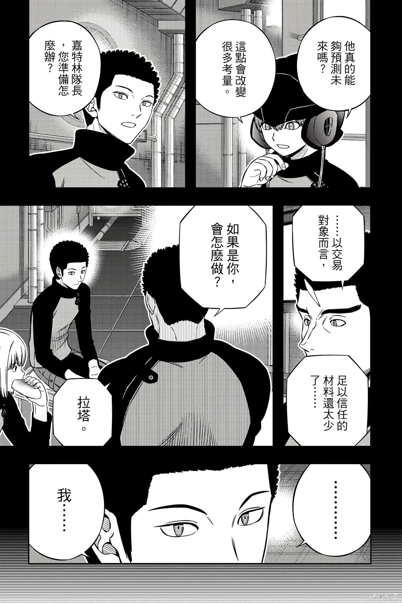 第23卷 第132页
