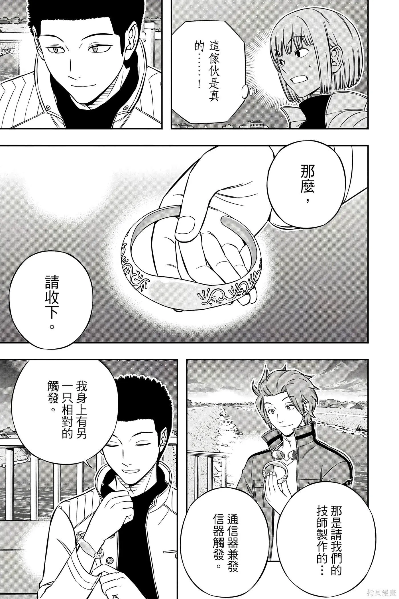 第23卷 第136页
