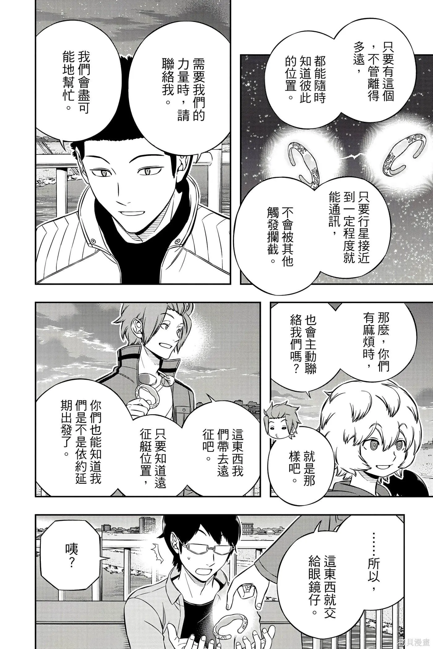 第23卷 第137页