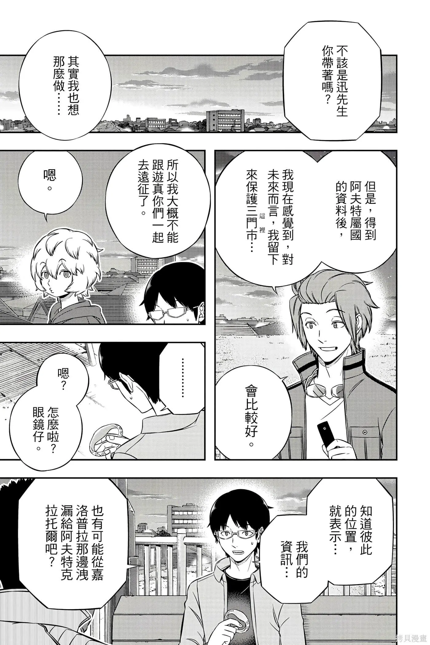 第23卷 第138页