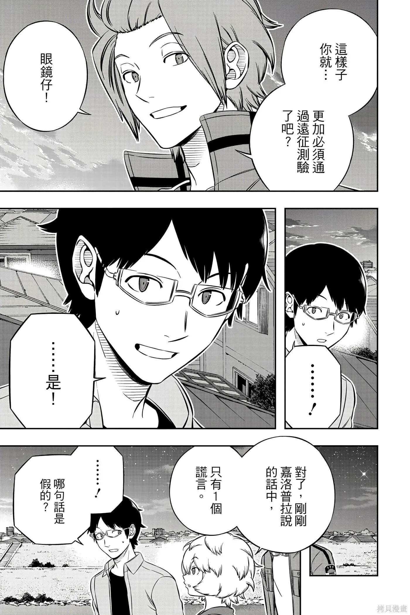 第23卷 第142页