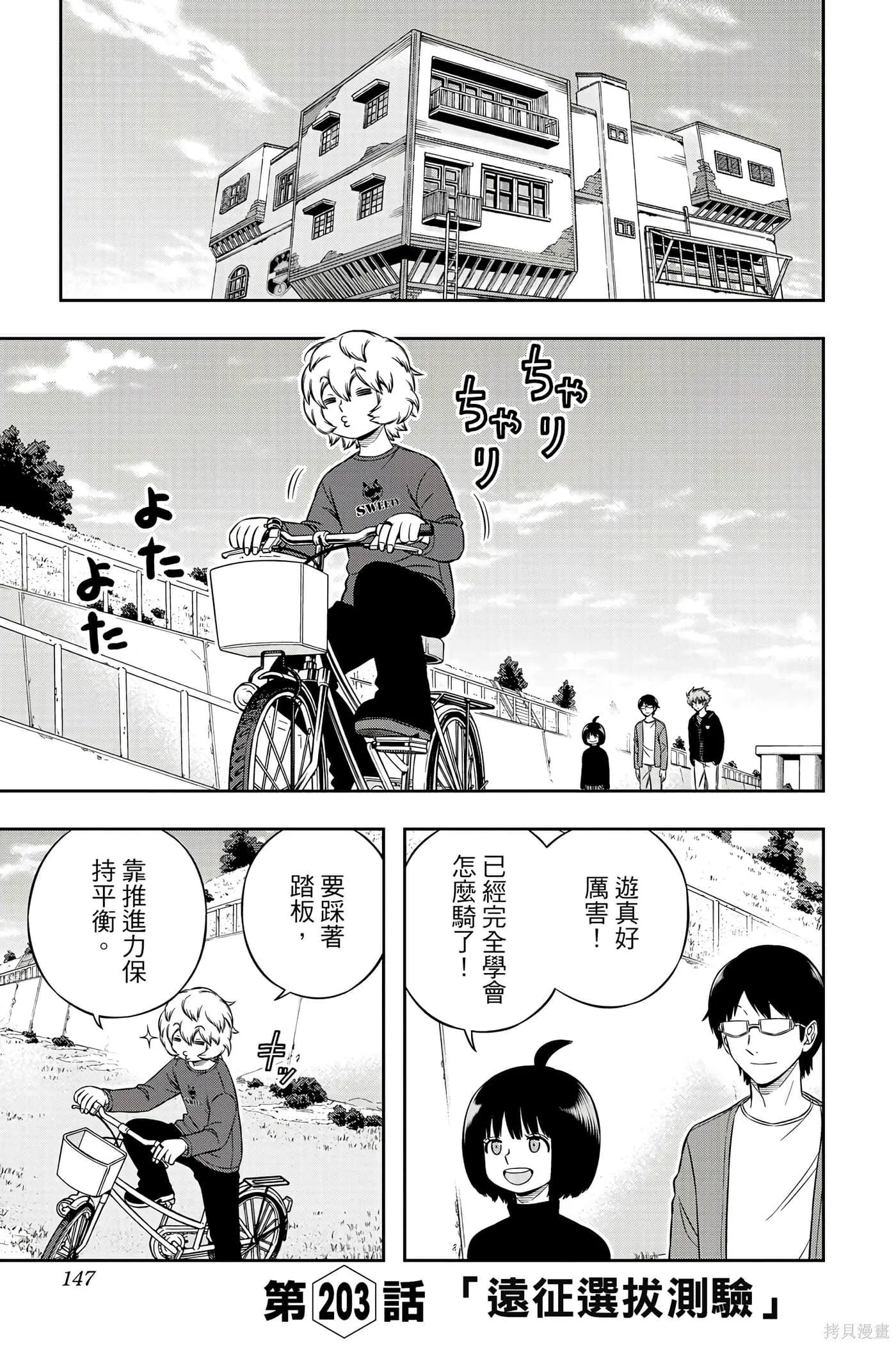 第23卷 第146页