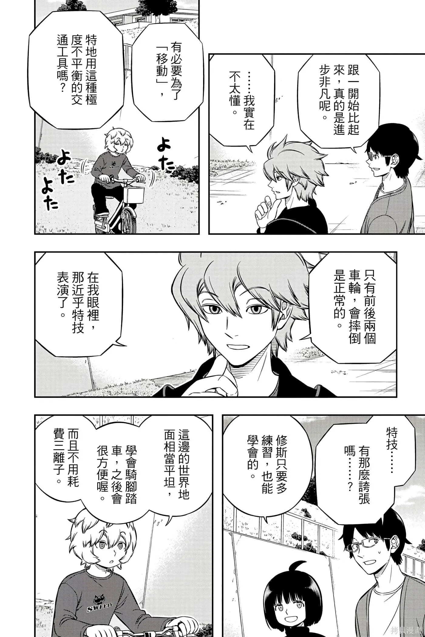 第23卷 第147页