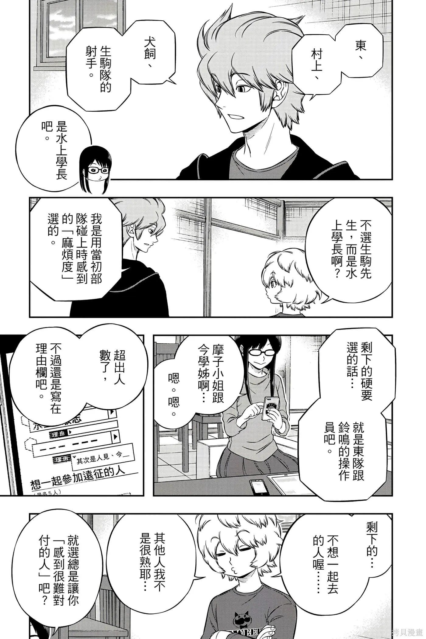 第23卷 第152页
