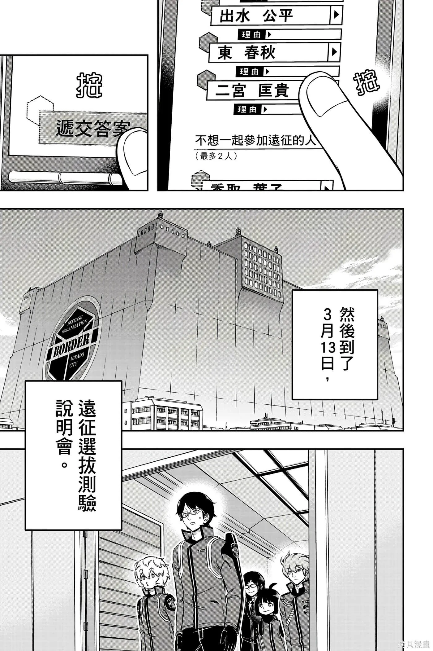 第23卷 第154页