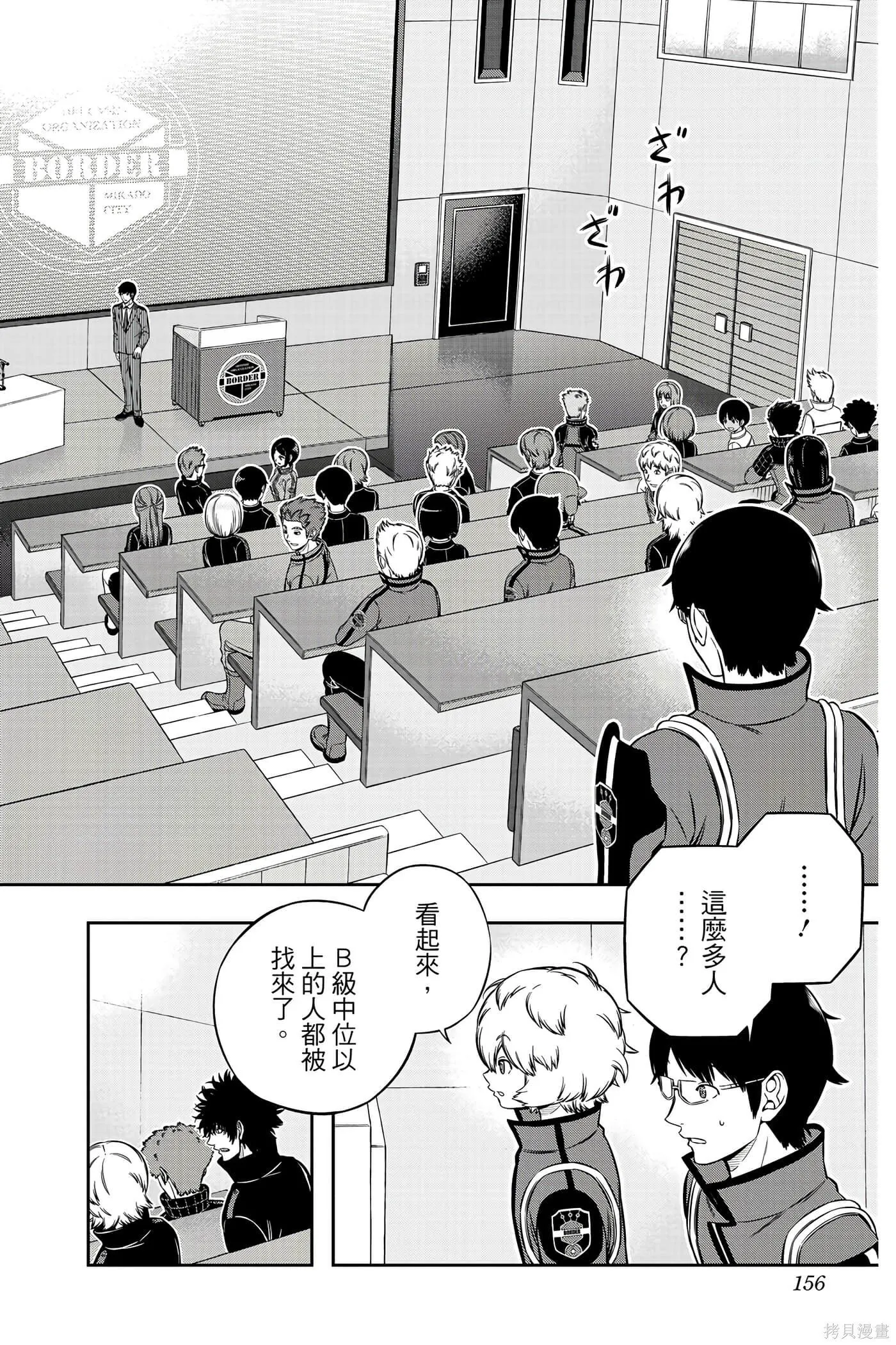 第23卷 第155页