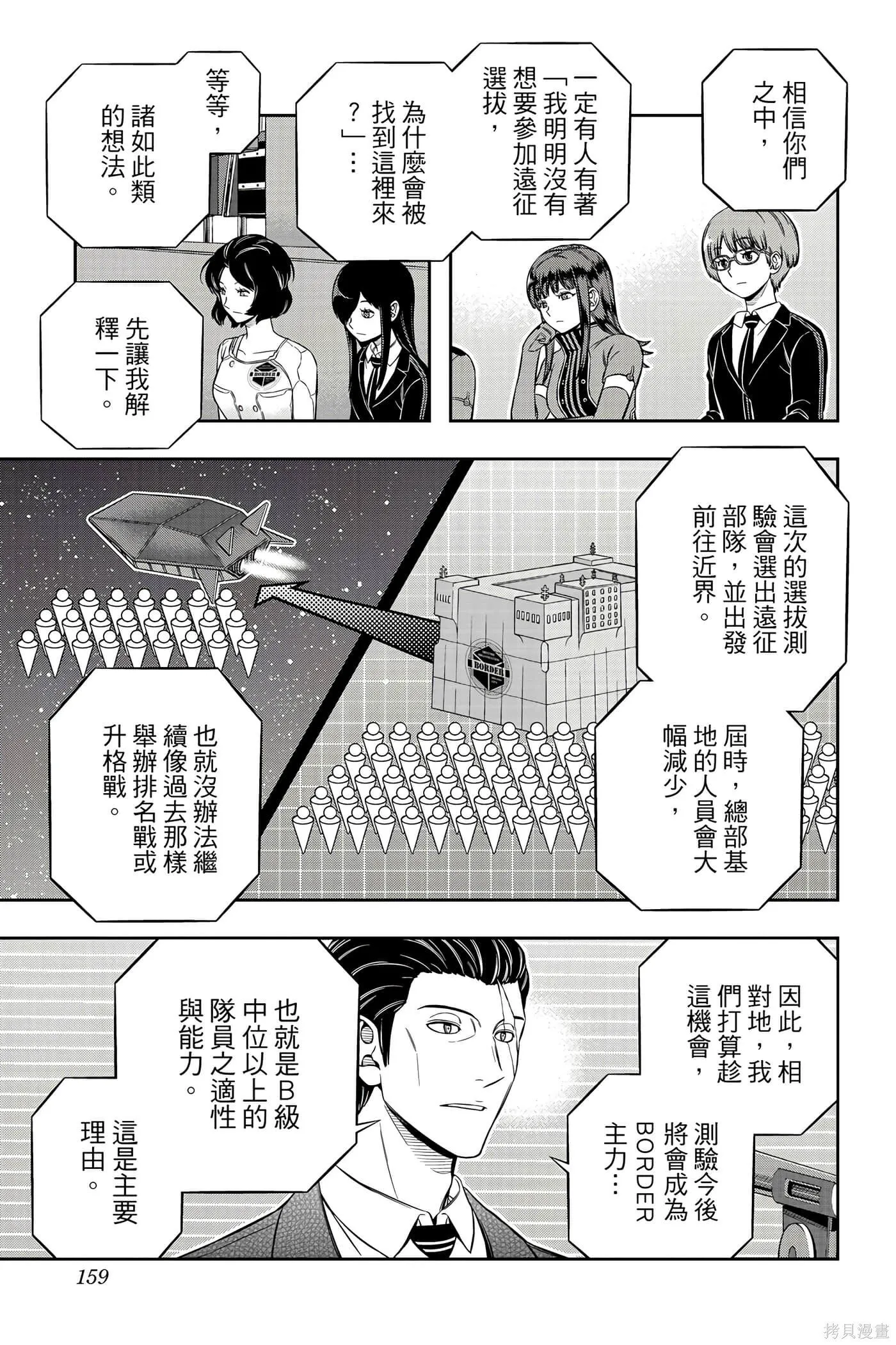 第23卷 第158页