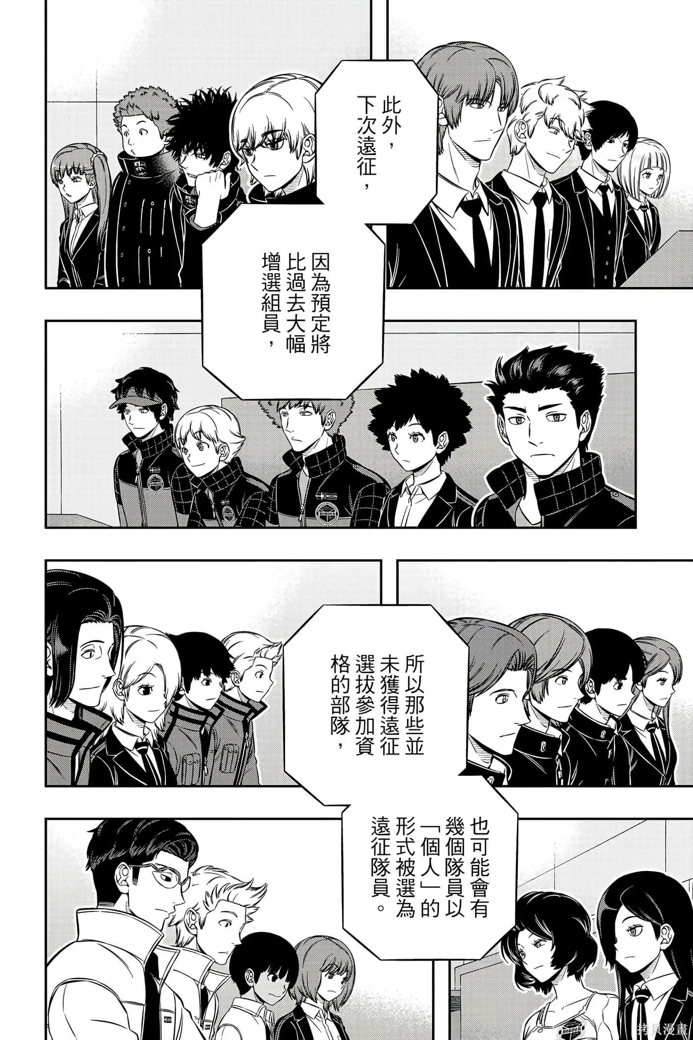第23卷 第159页