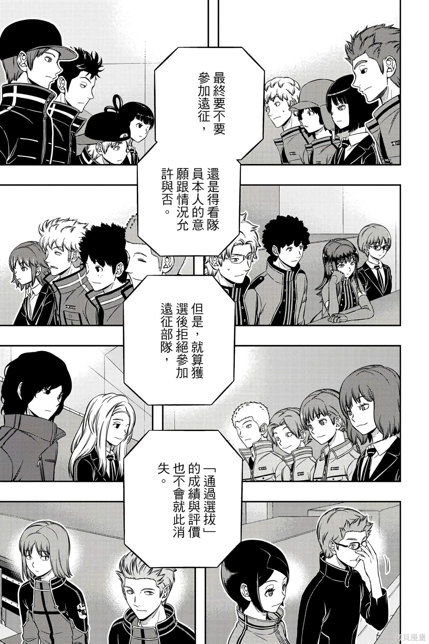 第23卷 第160页