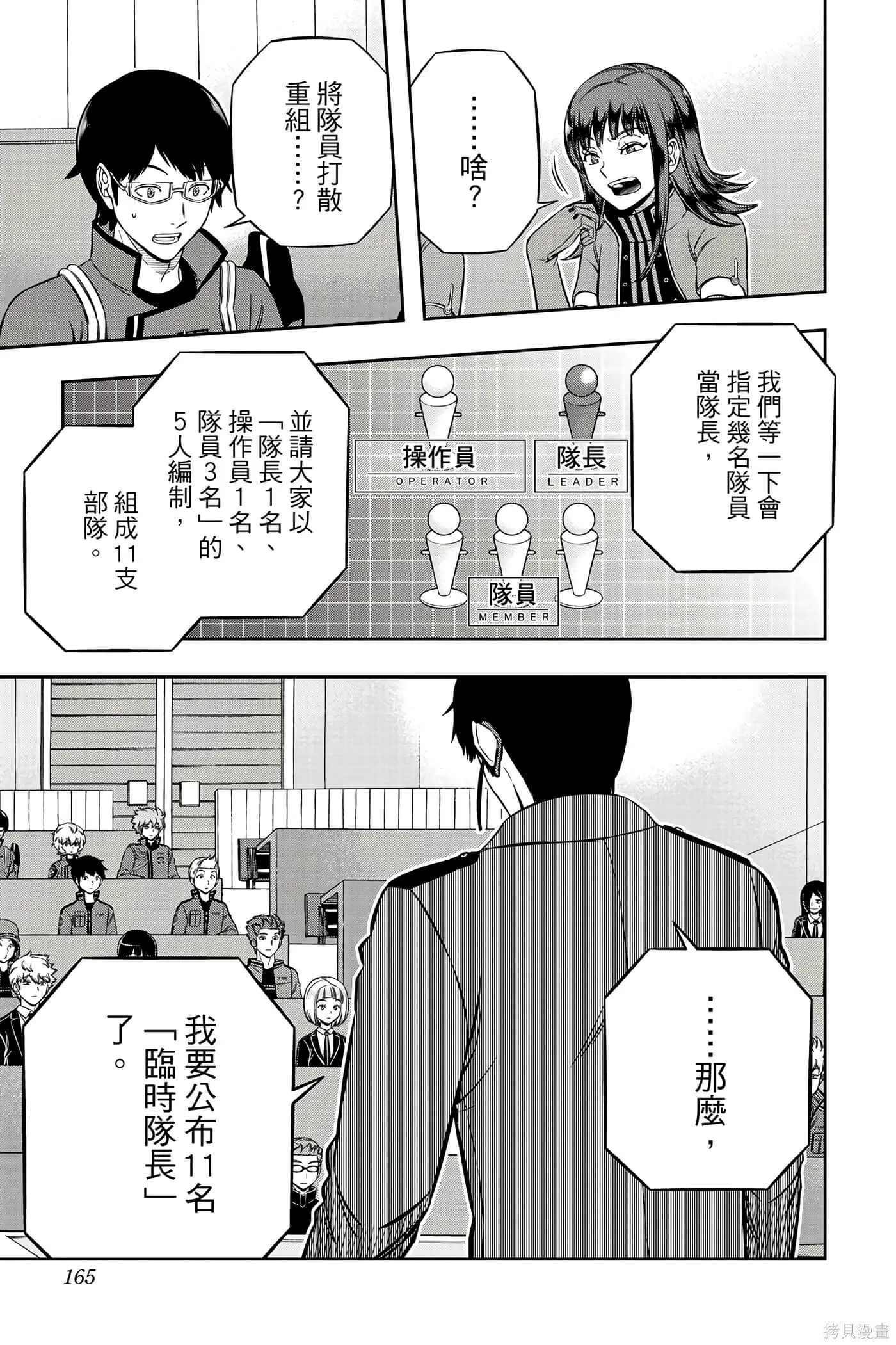 第23卷 第164页
