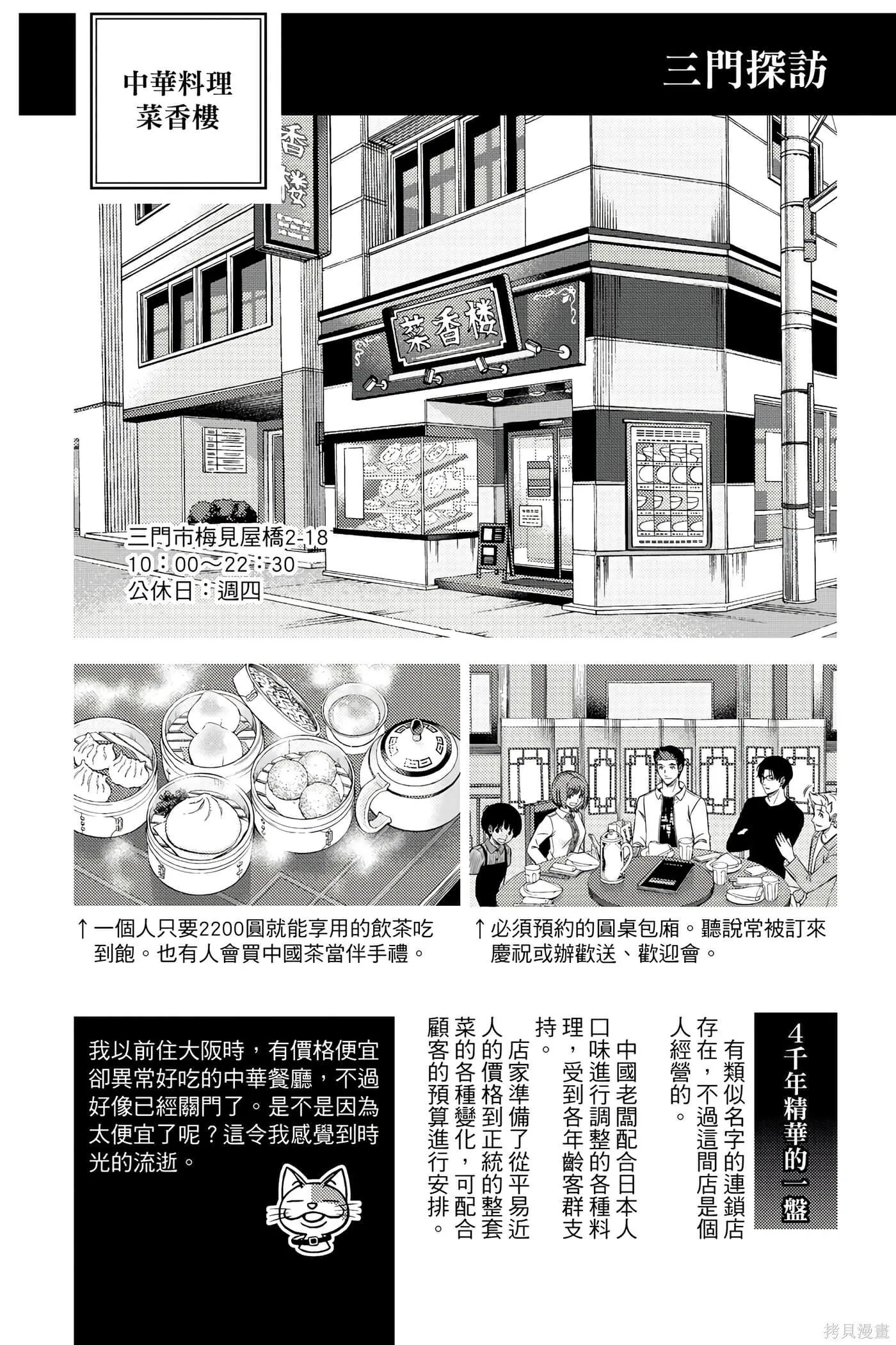 第23卷 第165页