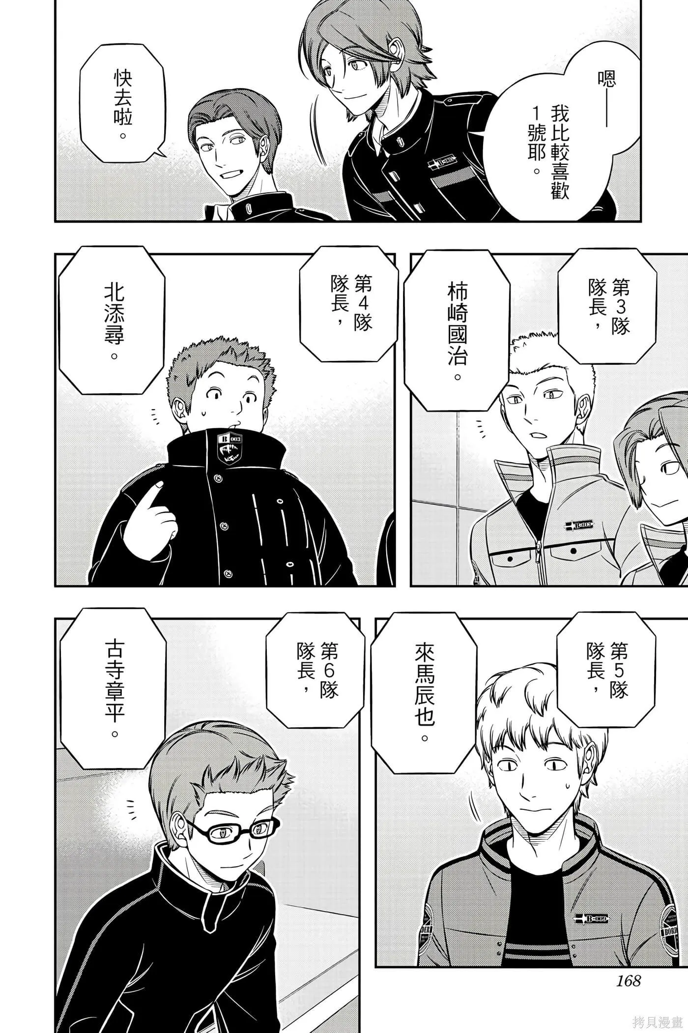 第23卷 第167页