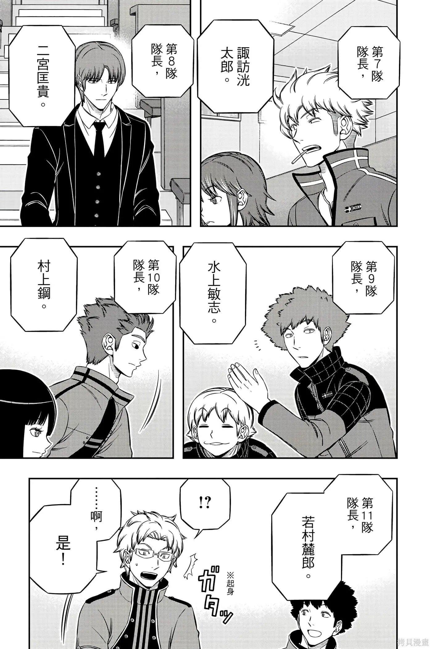 第23卷 第168页