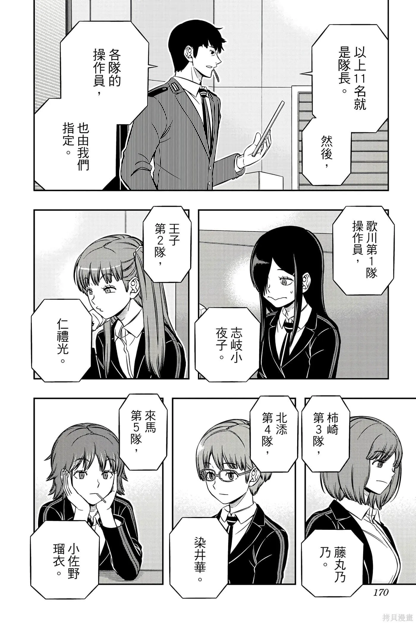 第23卷 第169页