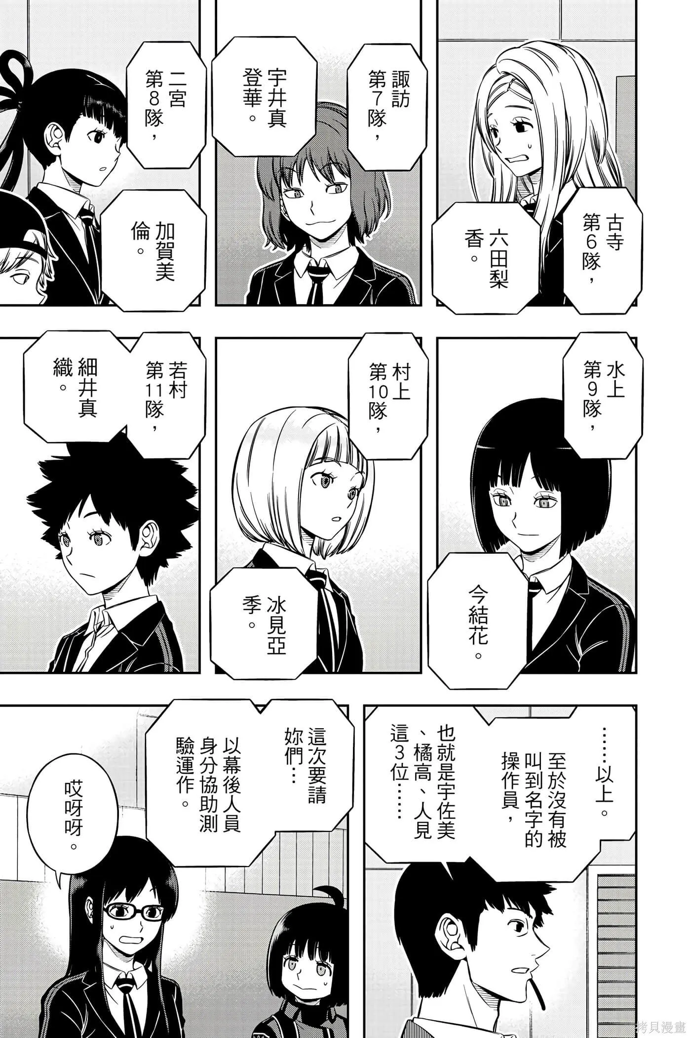 第23卷 第170页