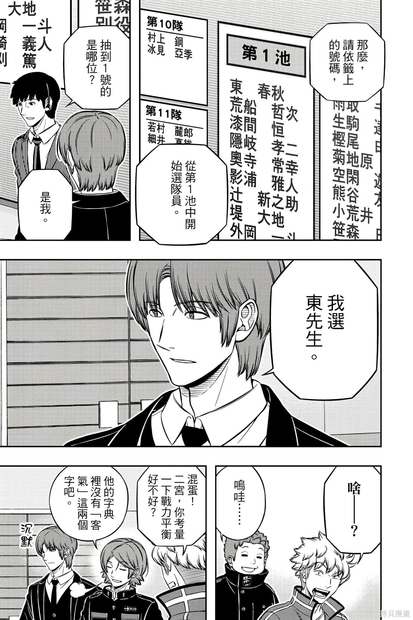 第23卷 第174页