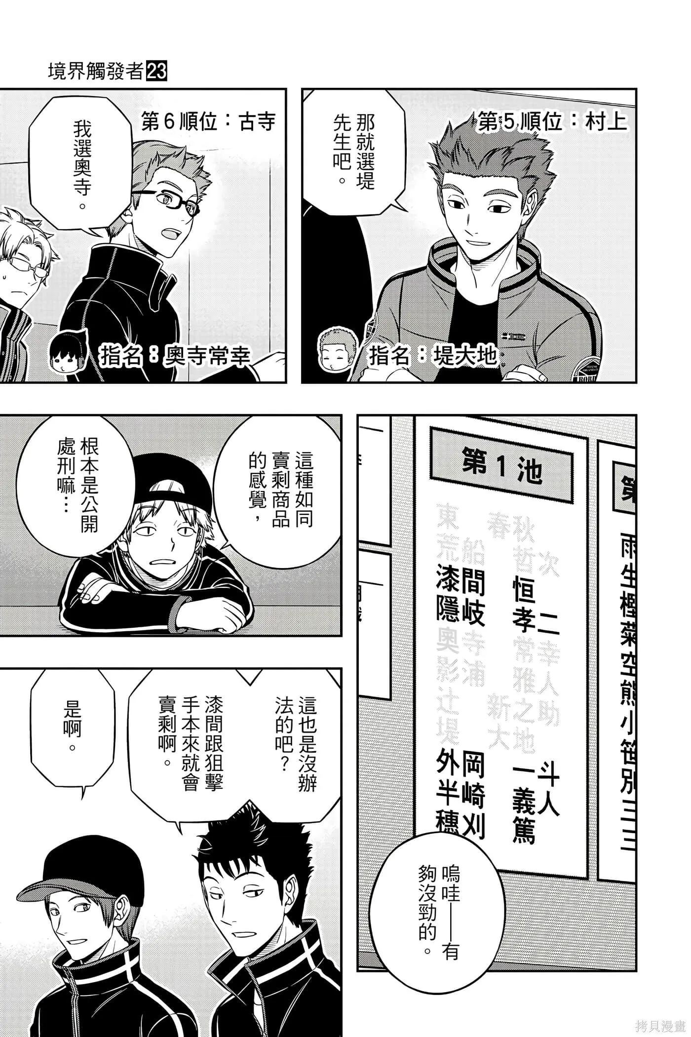 第23卷 第176页