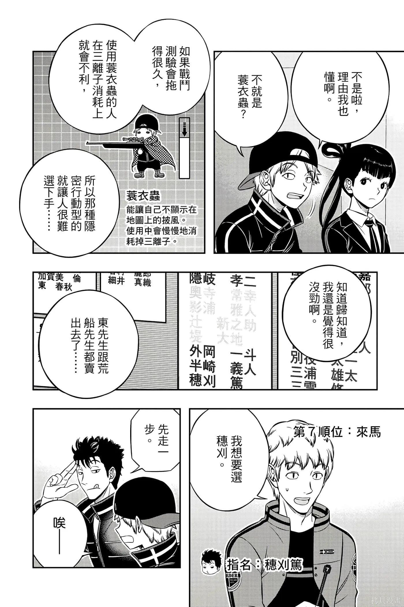 第23卷 第177页