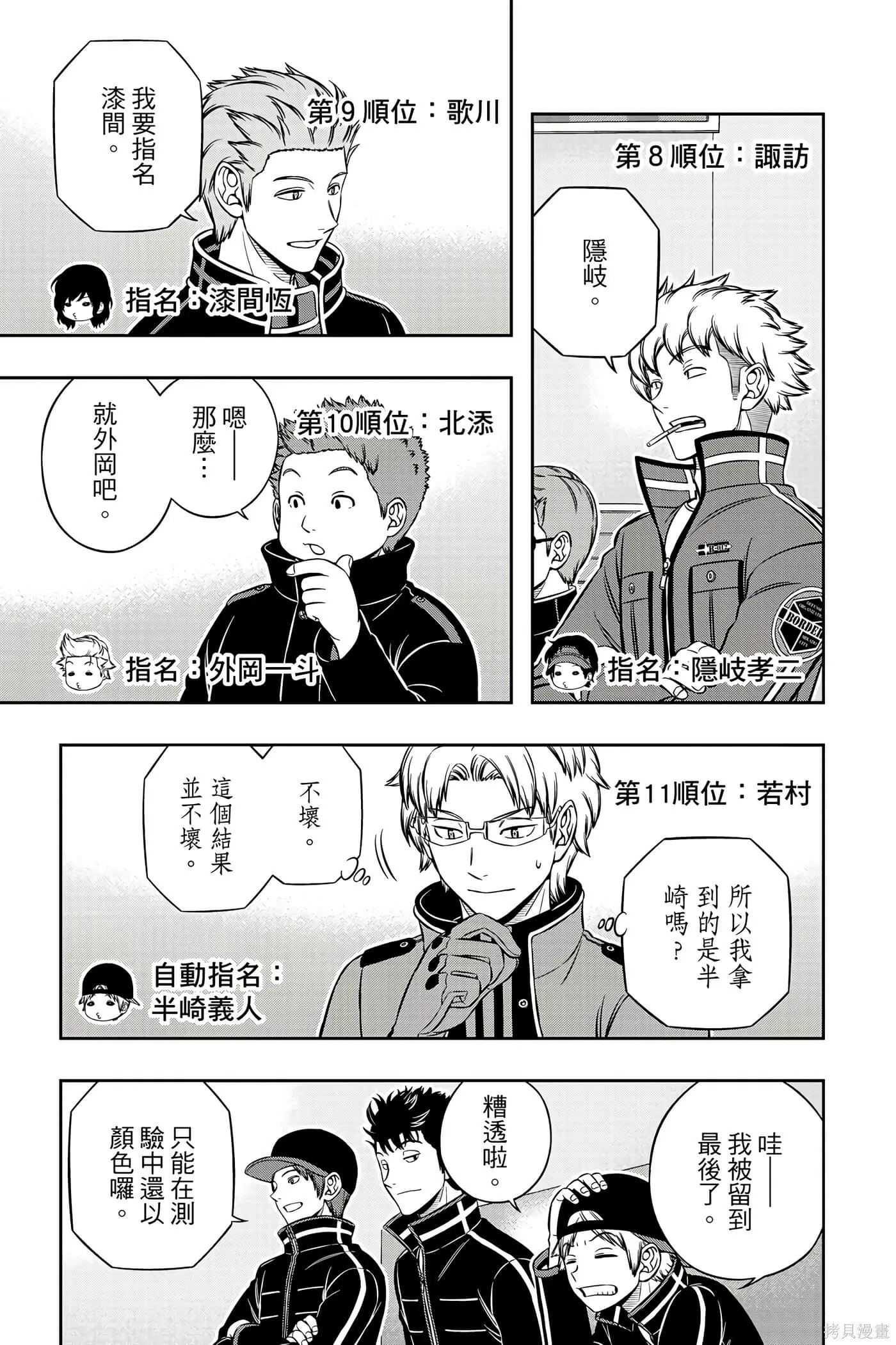 第23卷 第178页
