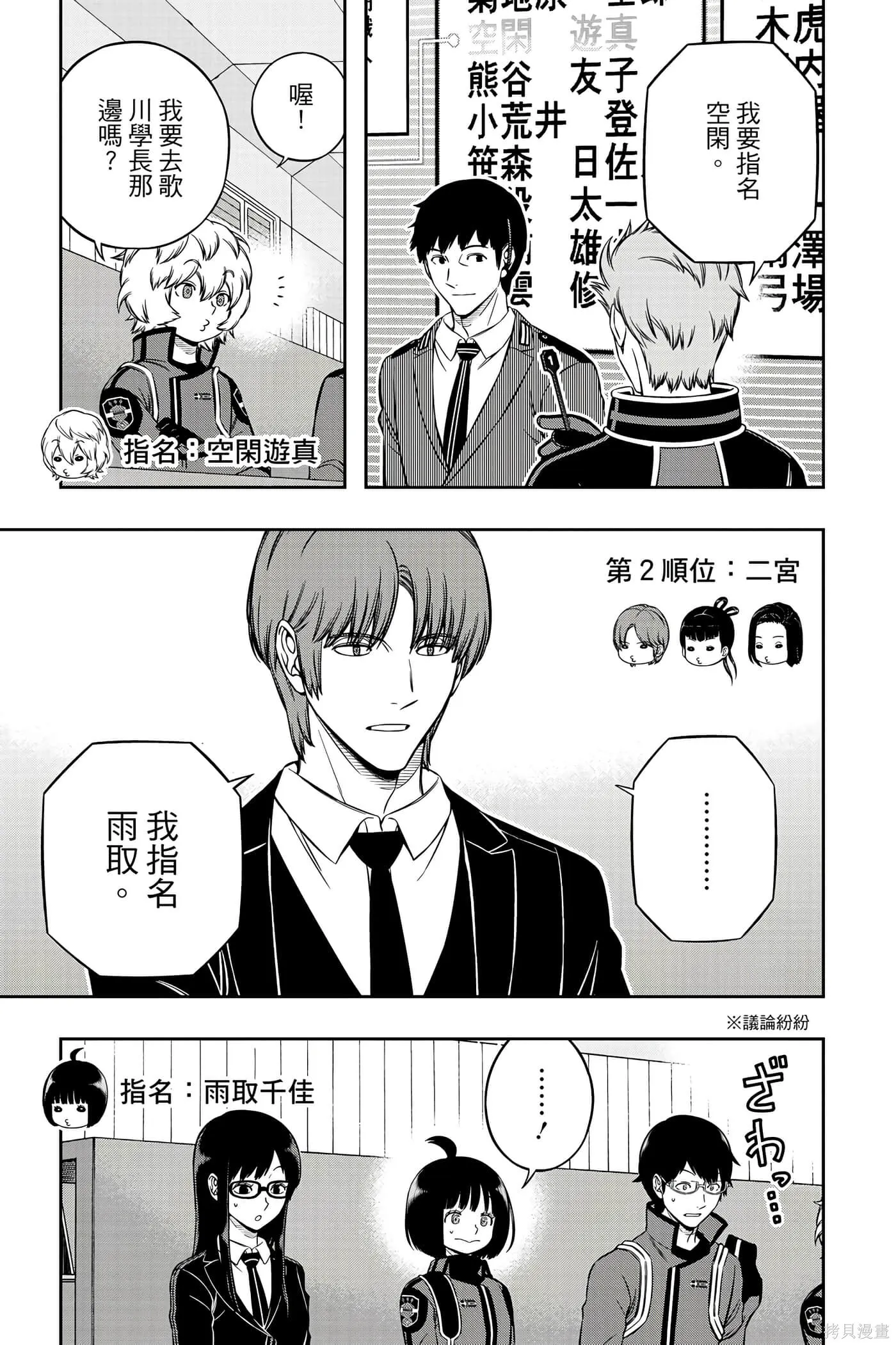 第23卷 第180页