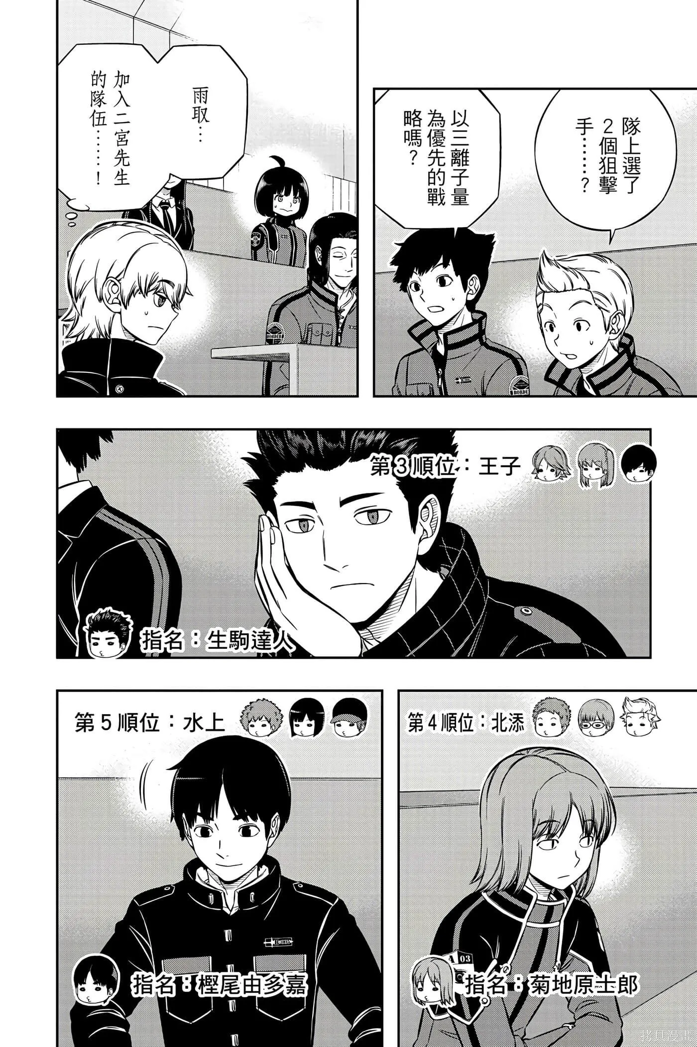第23卷 第181页