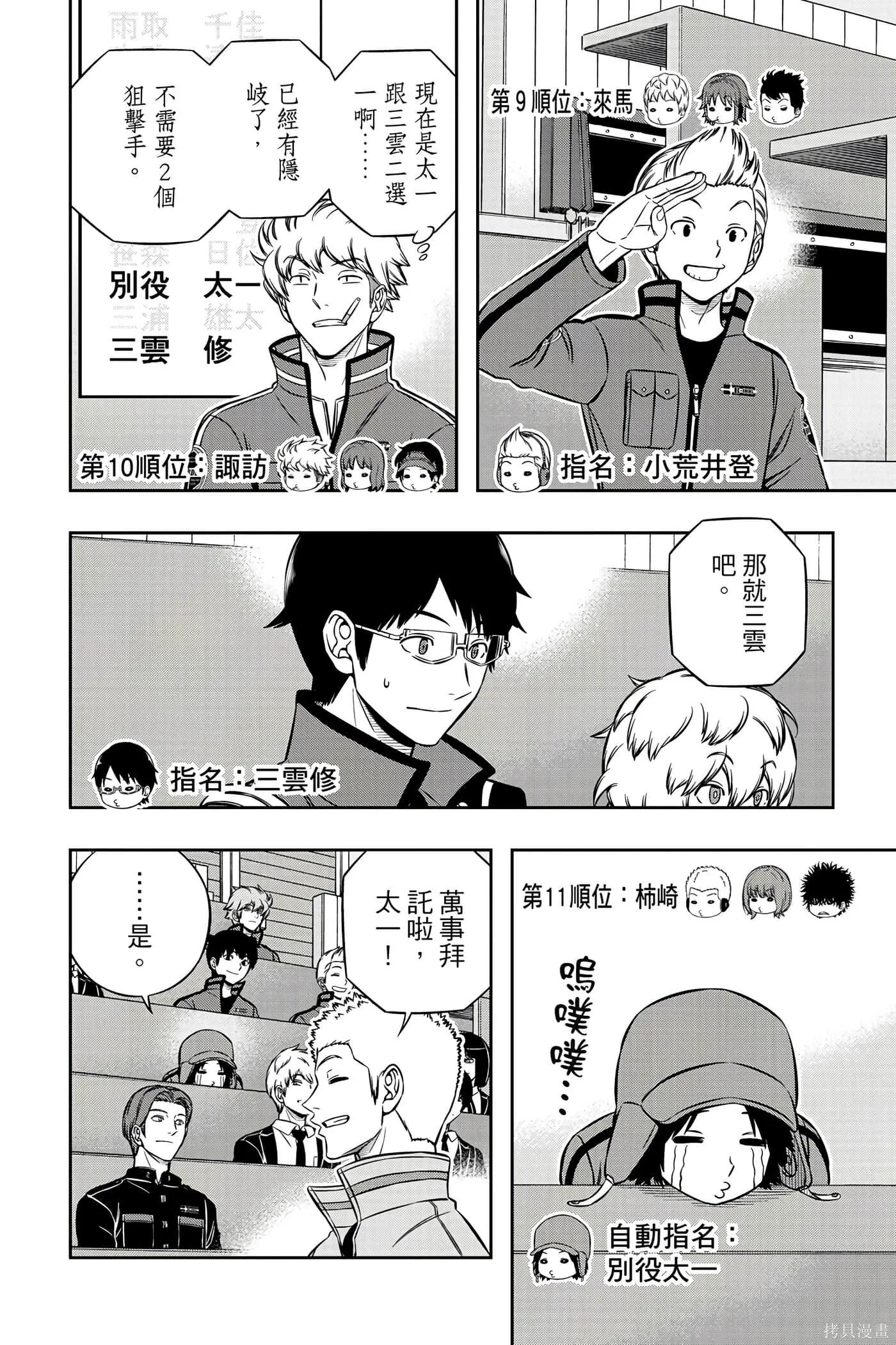 第23卷 第183页