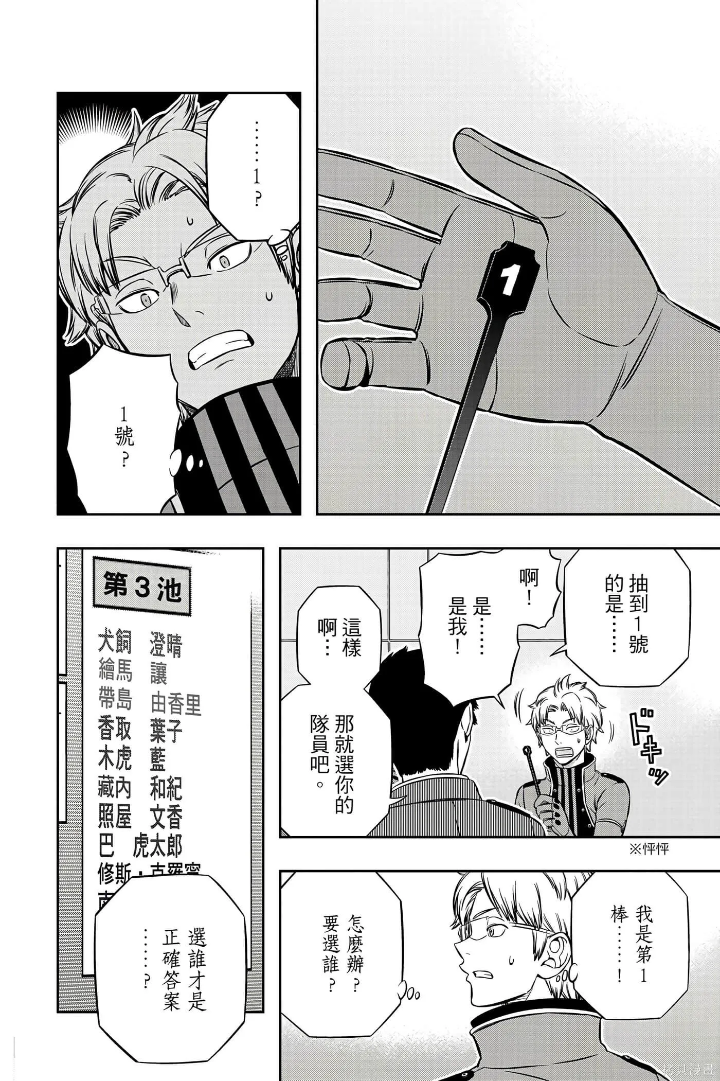 第23卷 第187页