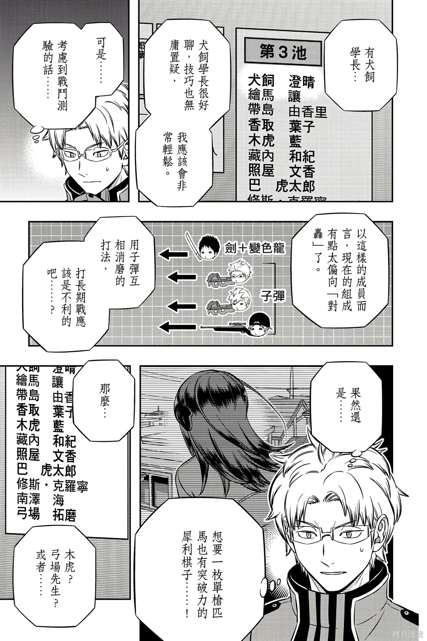 第23卷 第188页