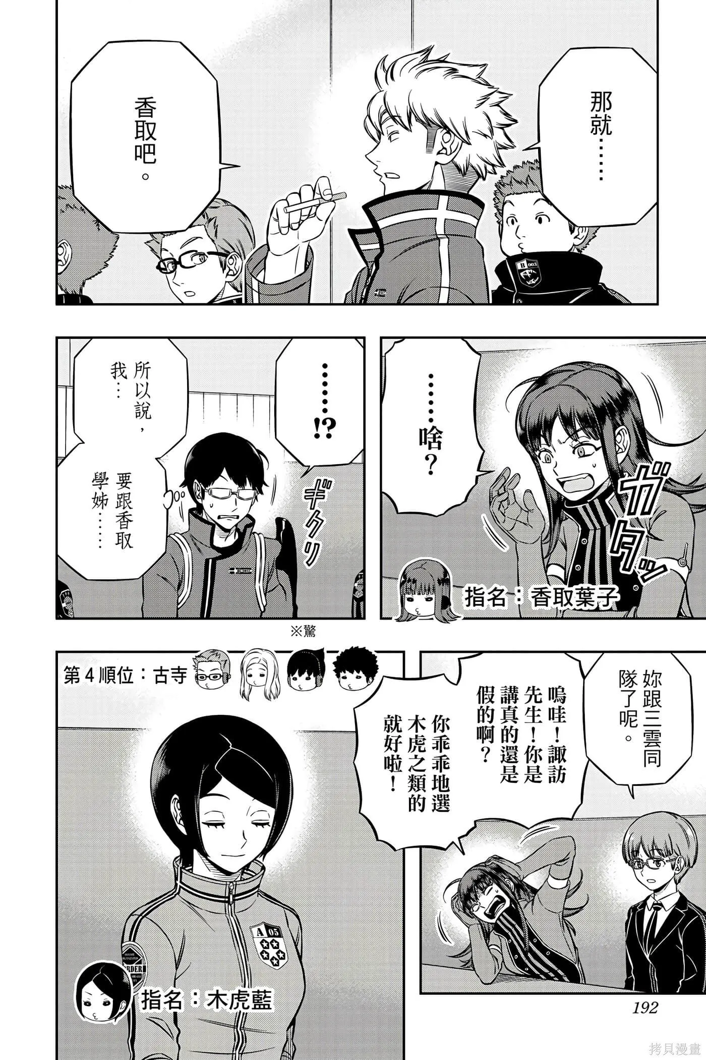 第23卷 第191页