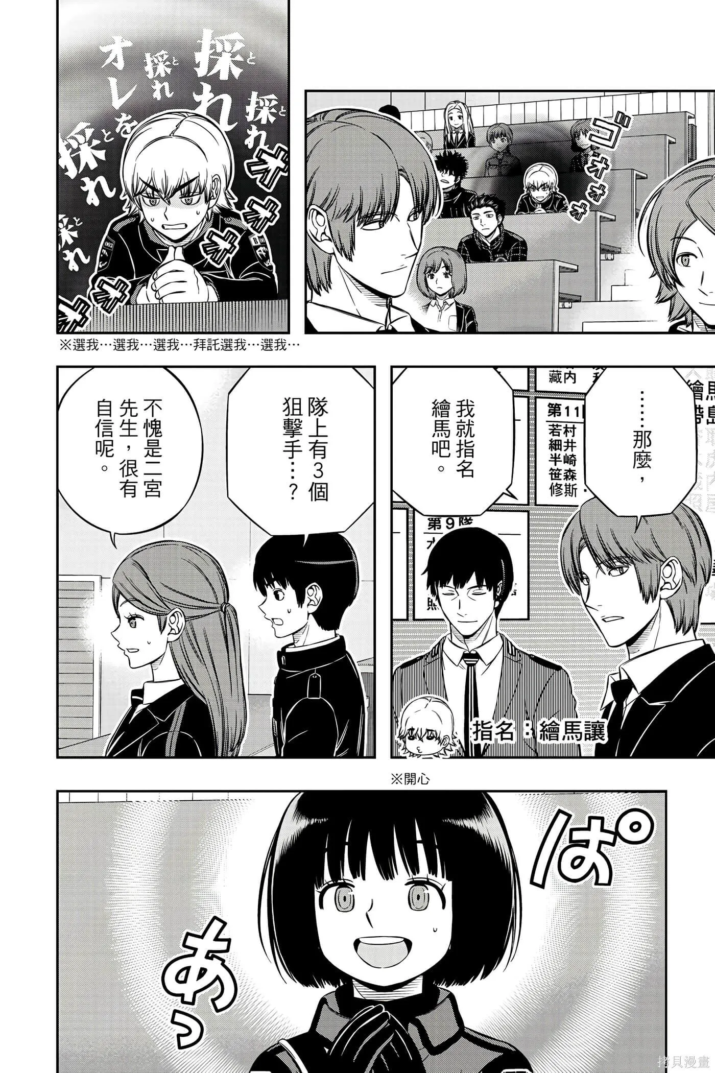 第23卷 第193页