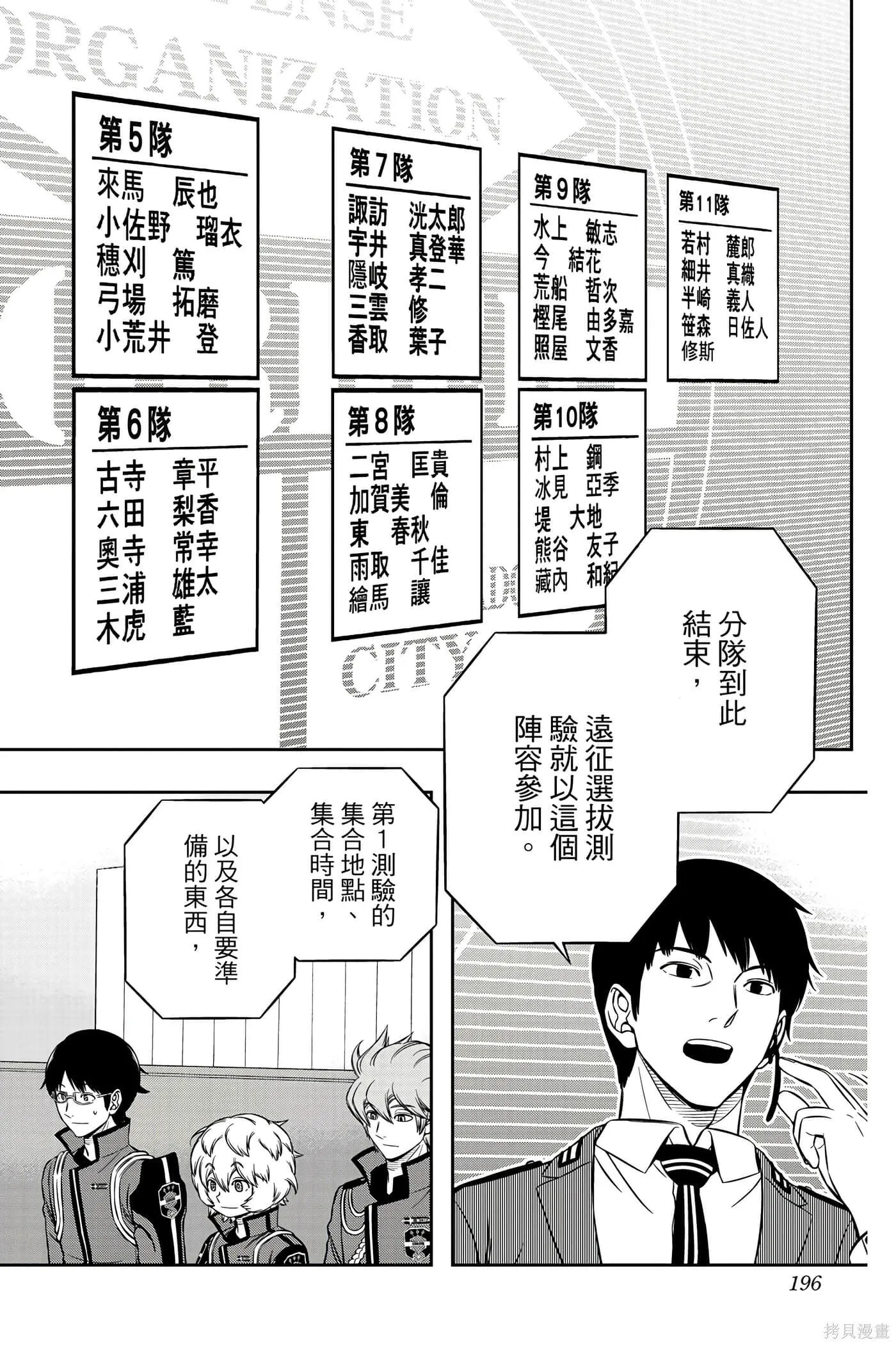 第23卷 第195页