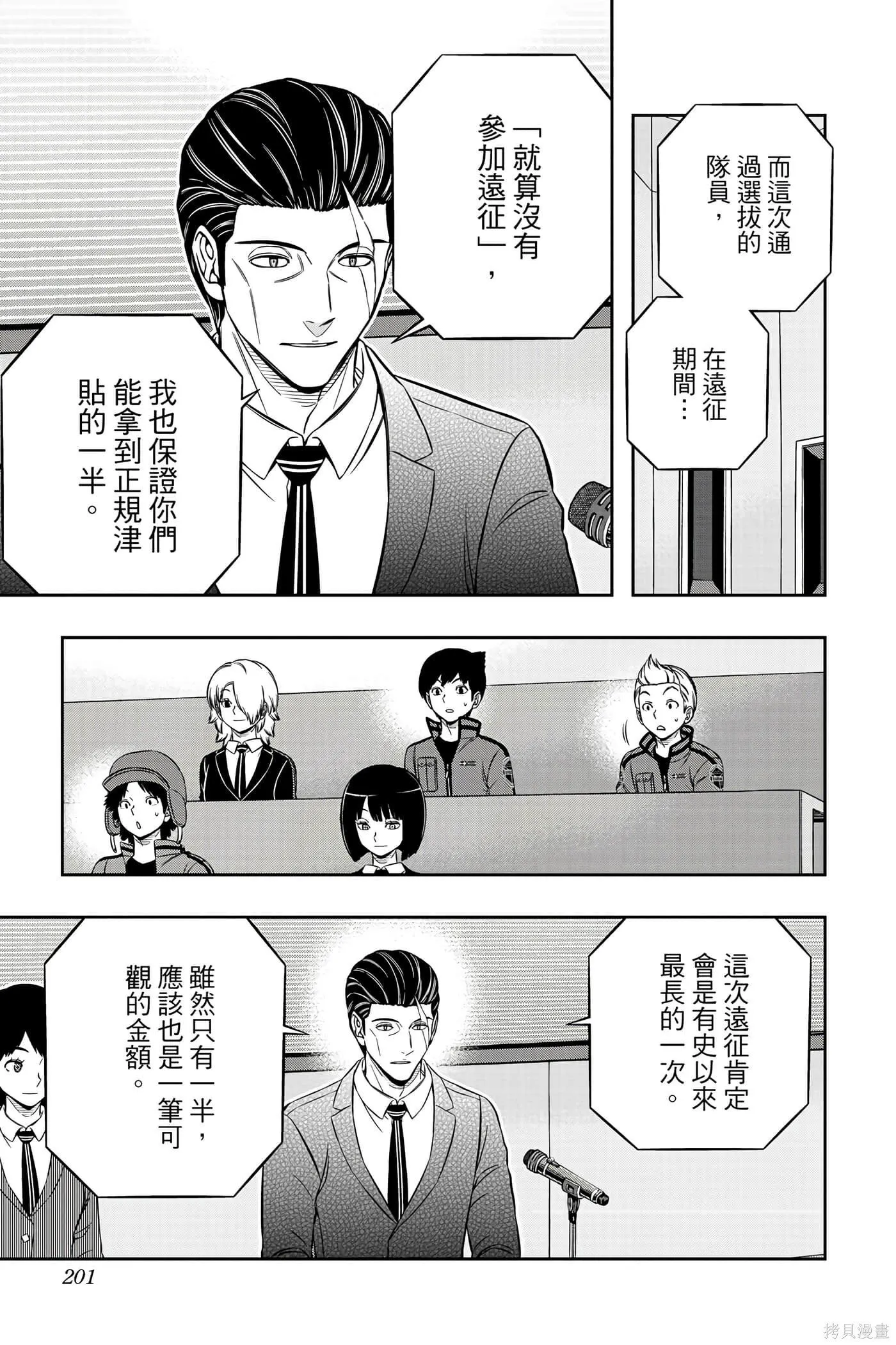 第23卷 第200页
