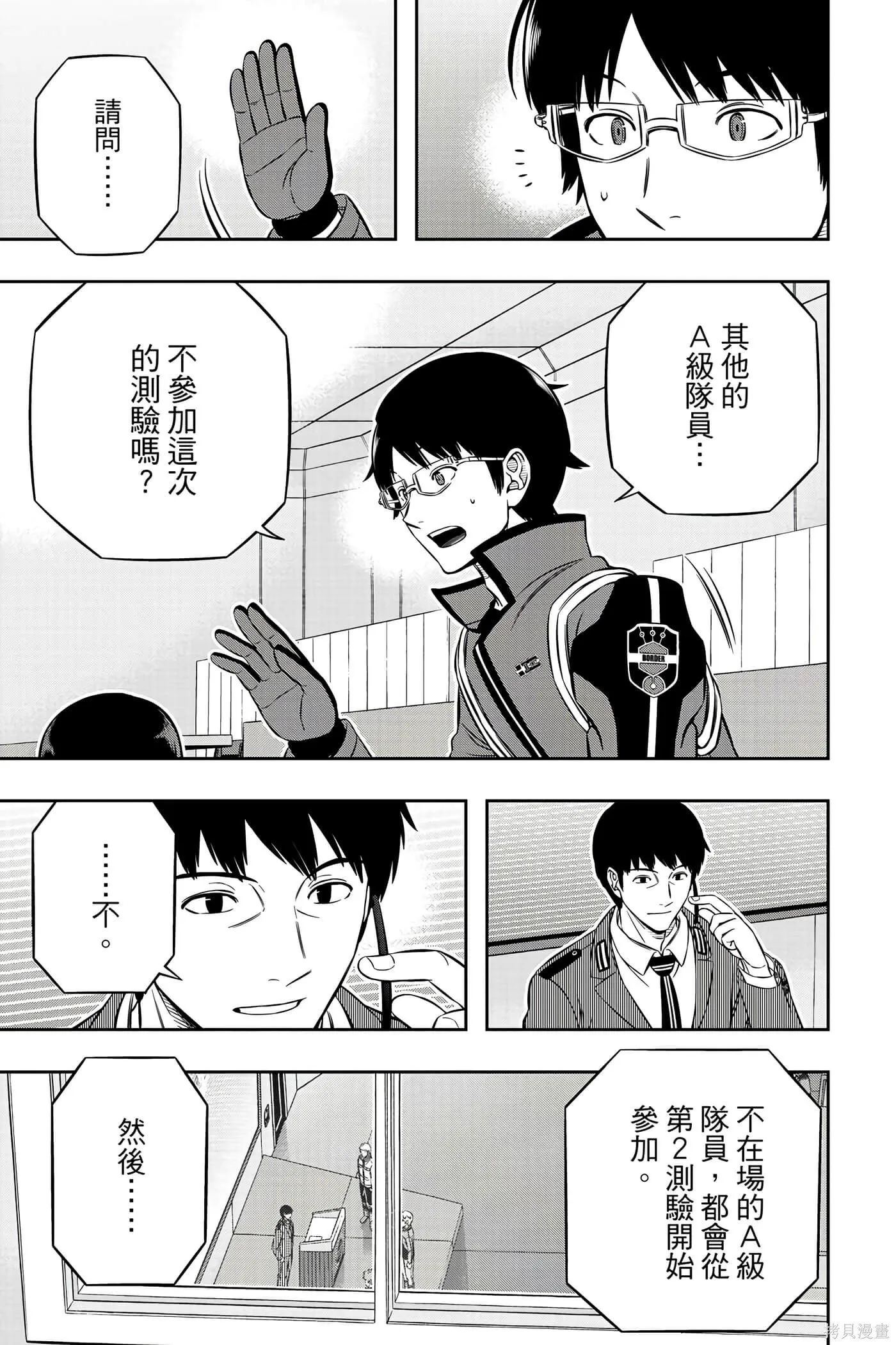 第23卷 第202页