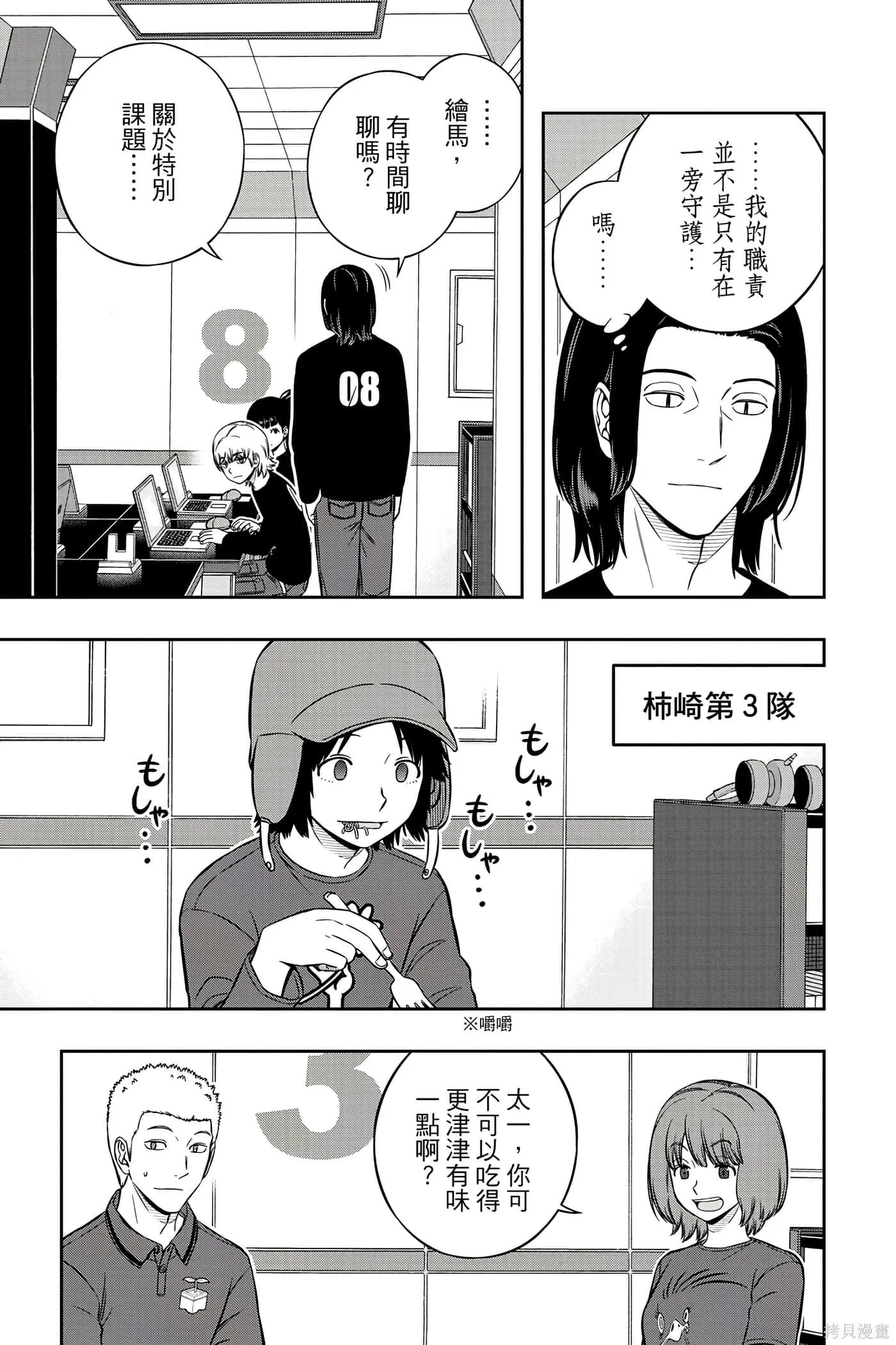 第25卷 第160页