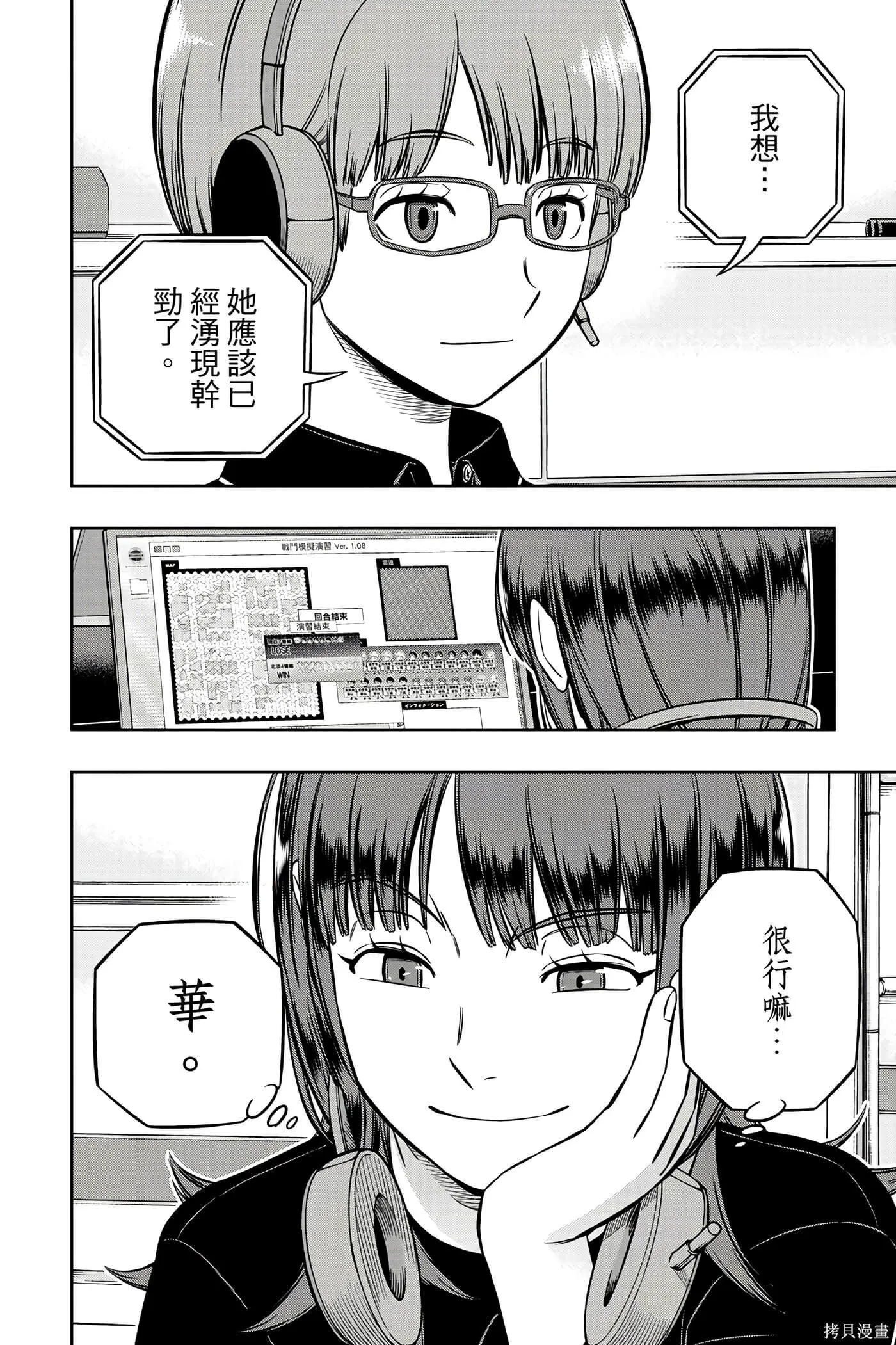 第26卷 第157页