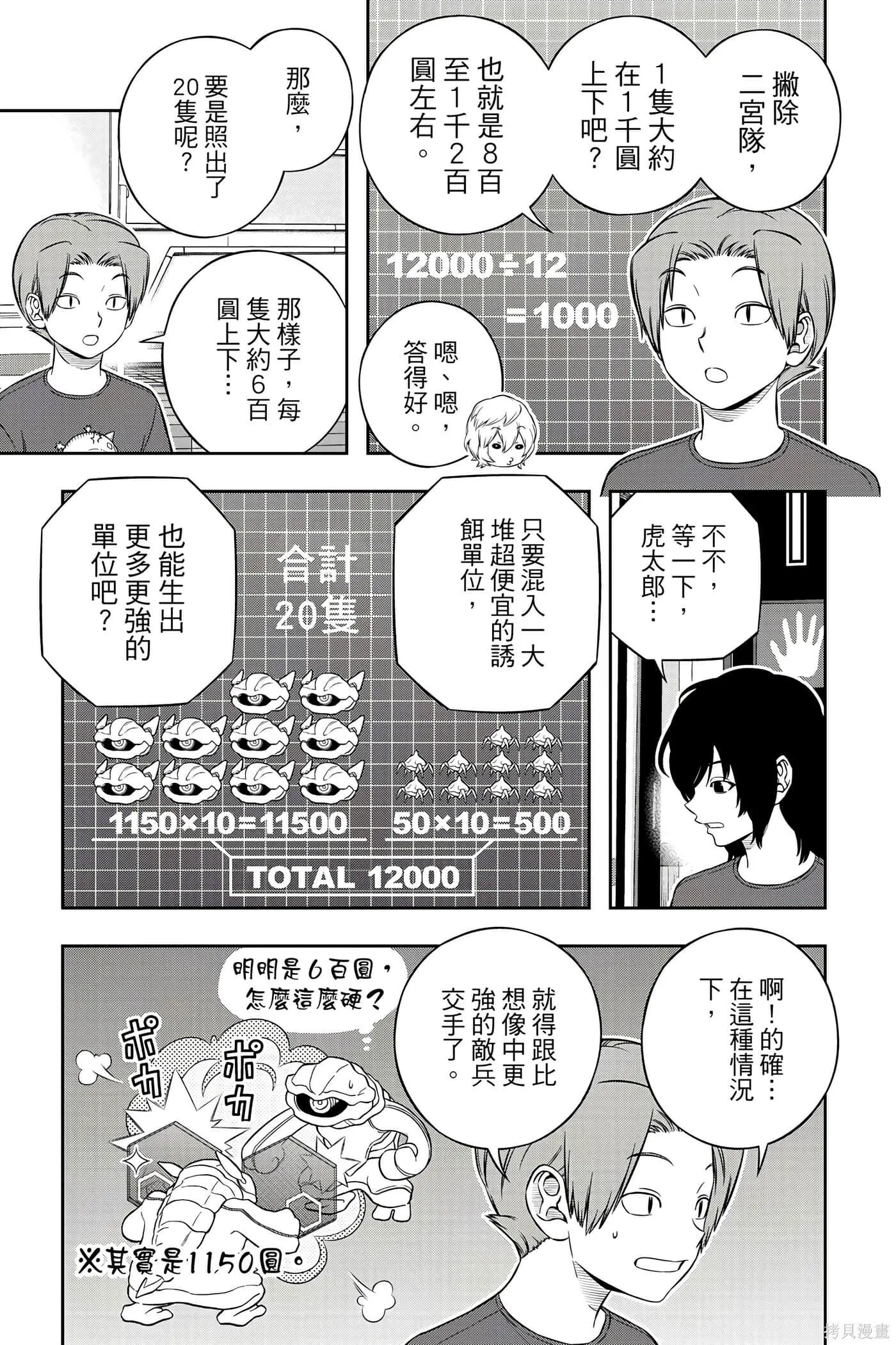 第27卷 第184页