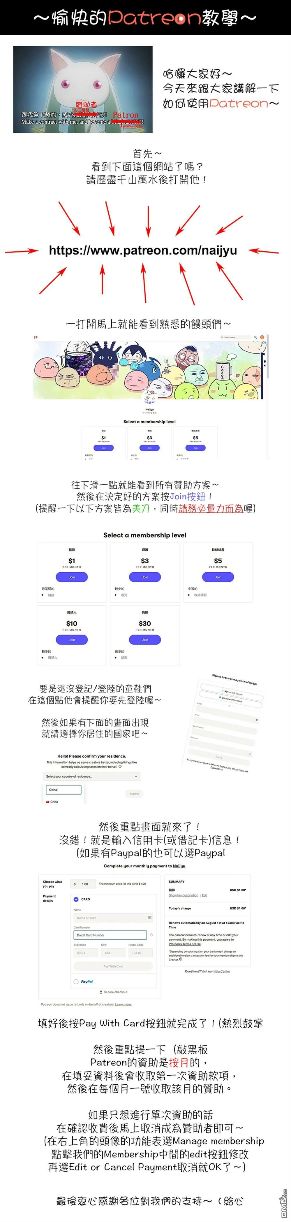 第3话 第12页