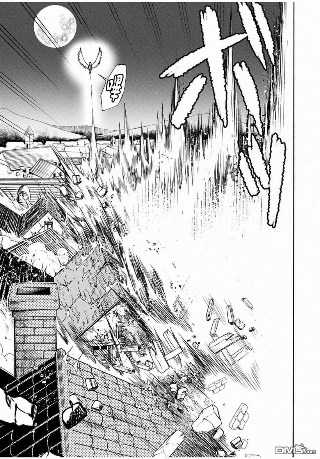 第14话 第3页